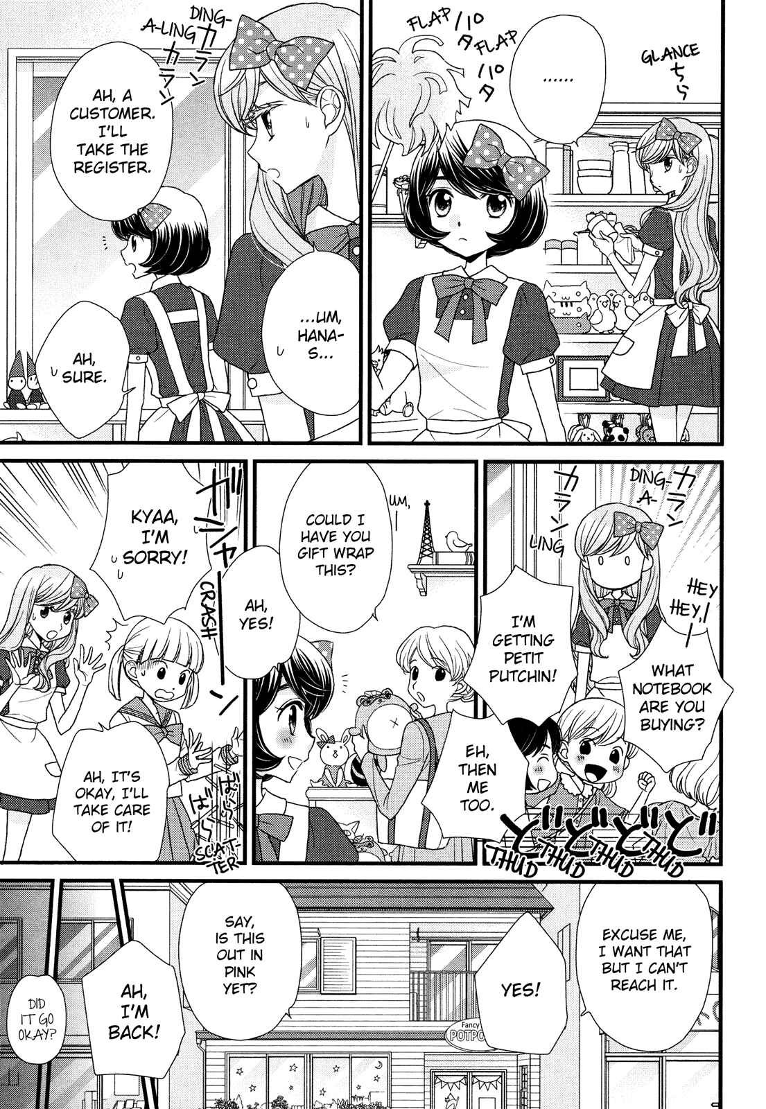Page 15 Chapter 3 Hana to Hina wa Houkago