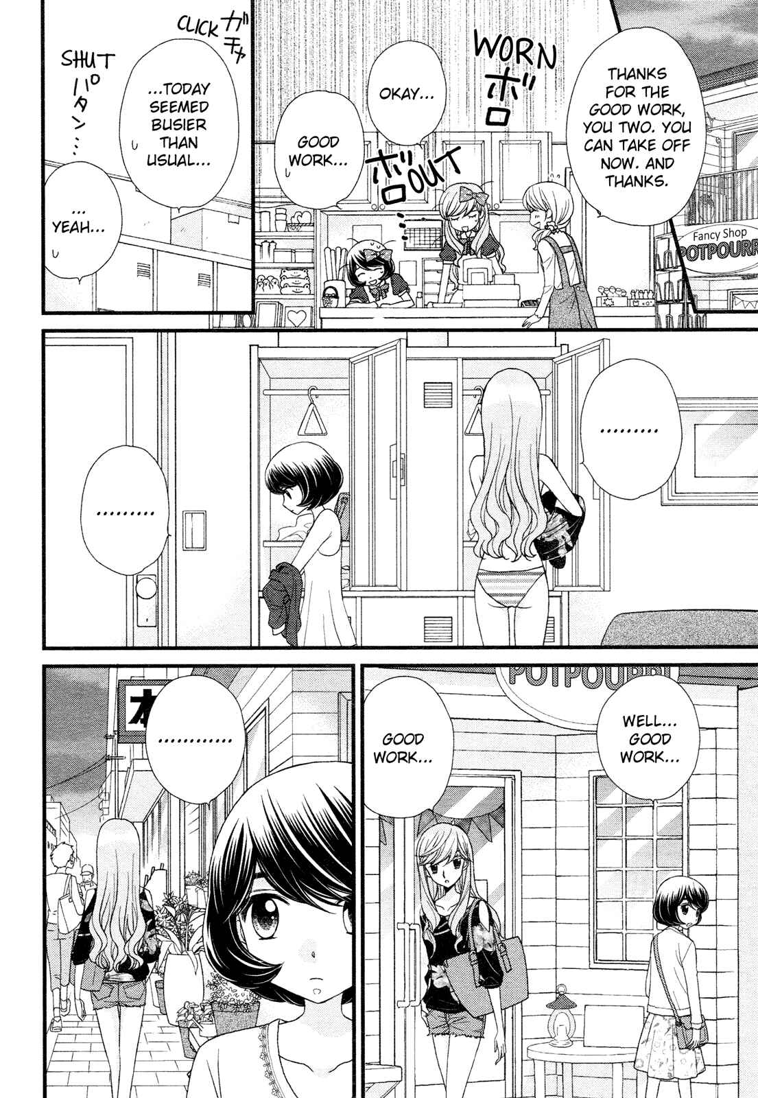 Page 16 Chapter 3 Hana to Hina wa Houkago