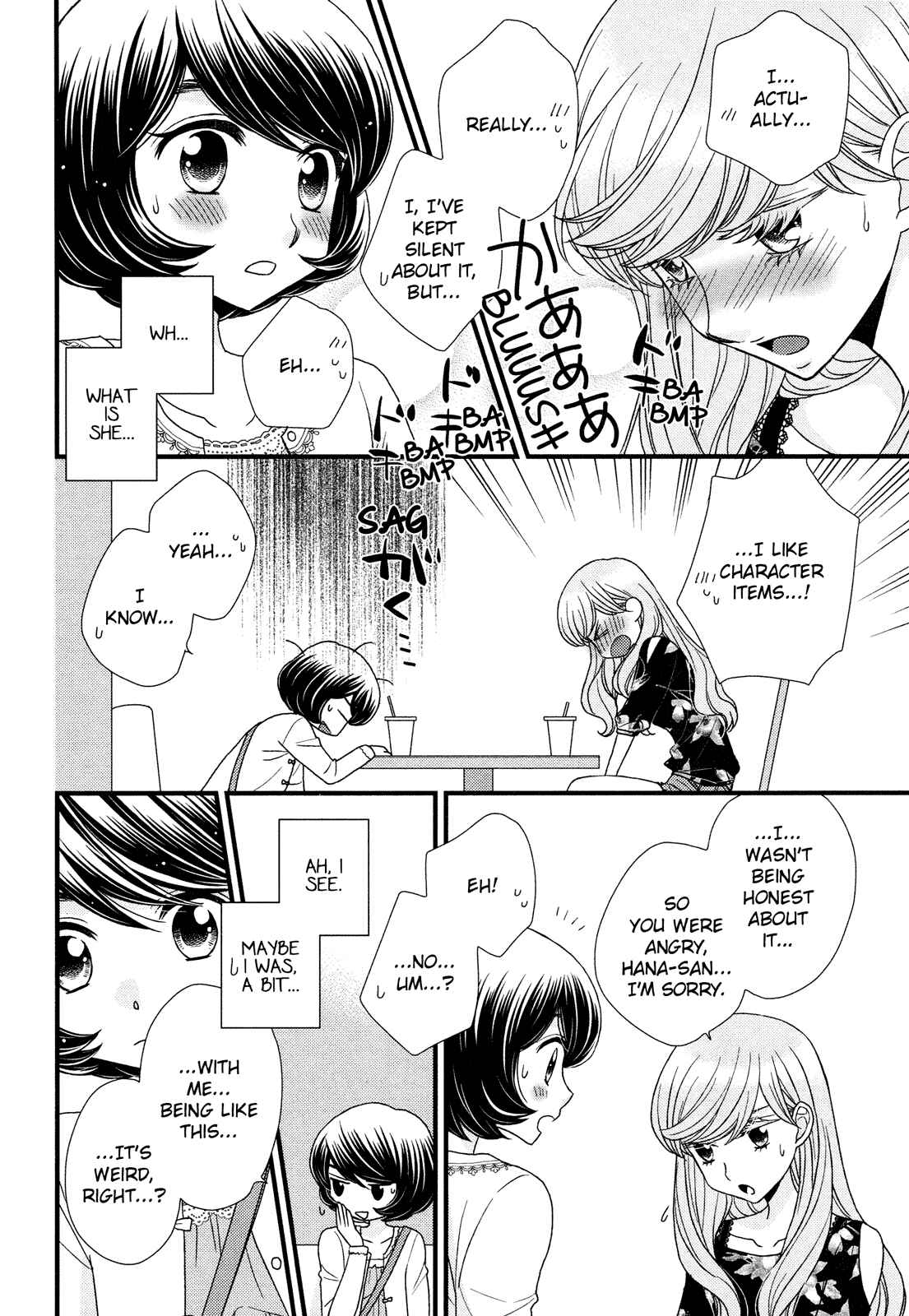 Page 18 Chapter 3 Hana to Hina wa Houkago