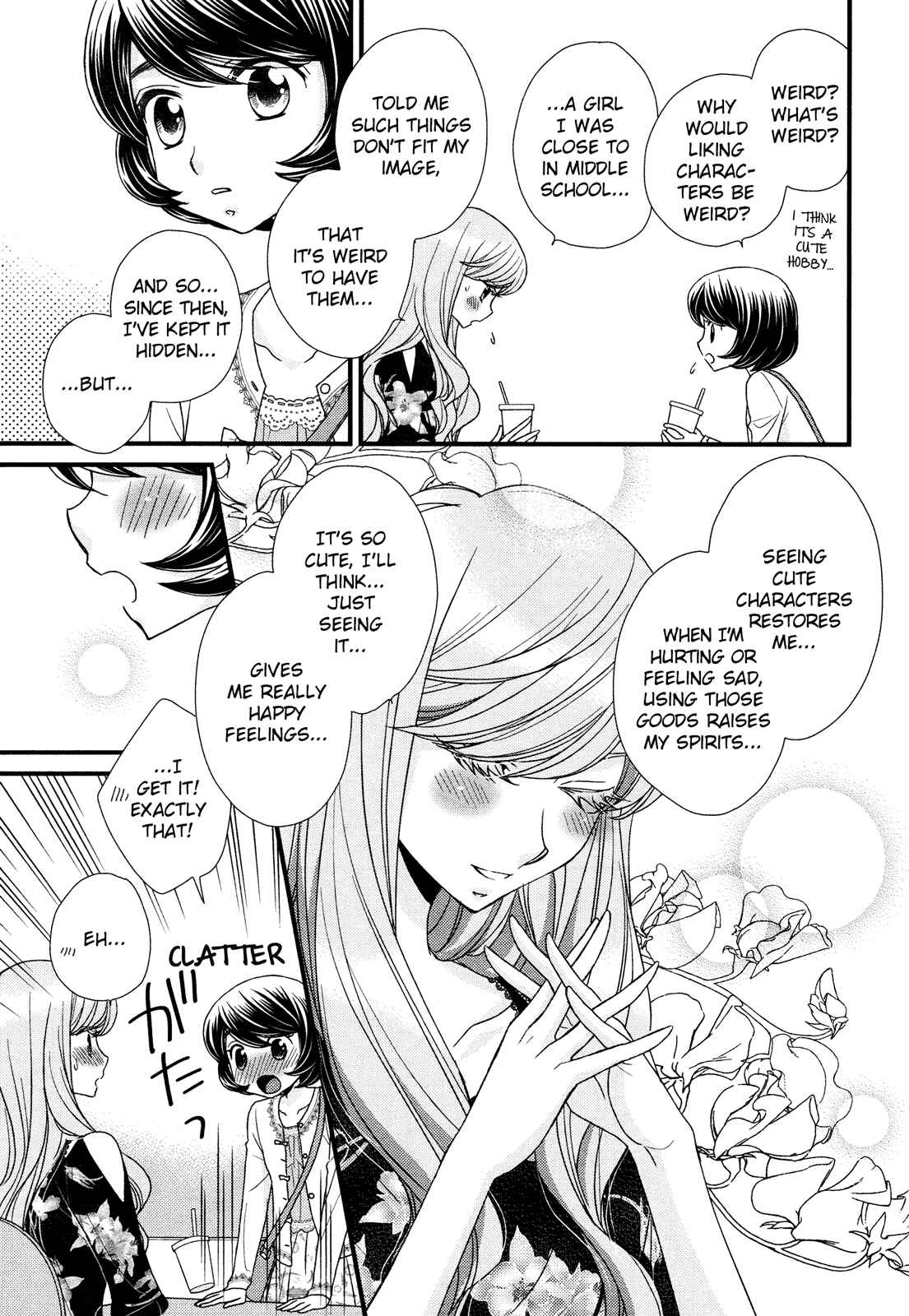 Page 19 Chapter 3 Hana to Hina wa Houkago