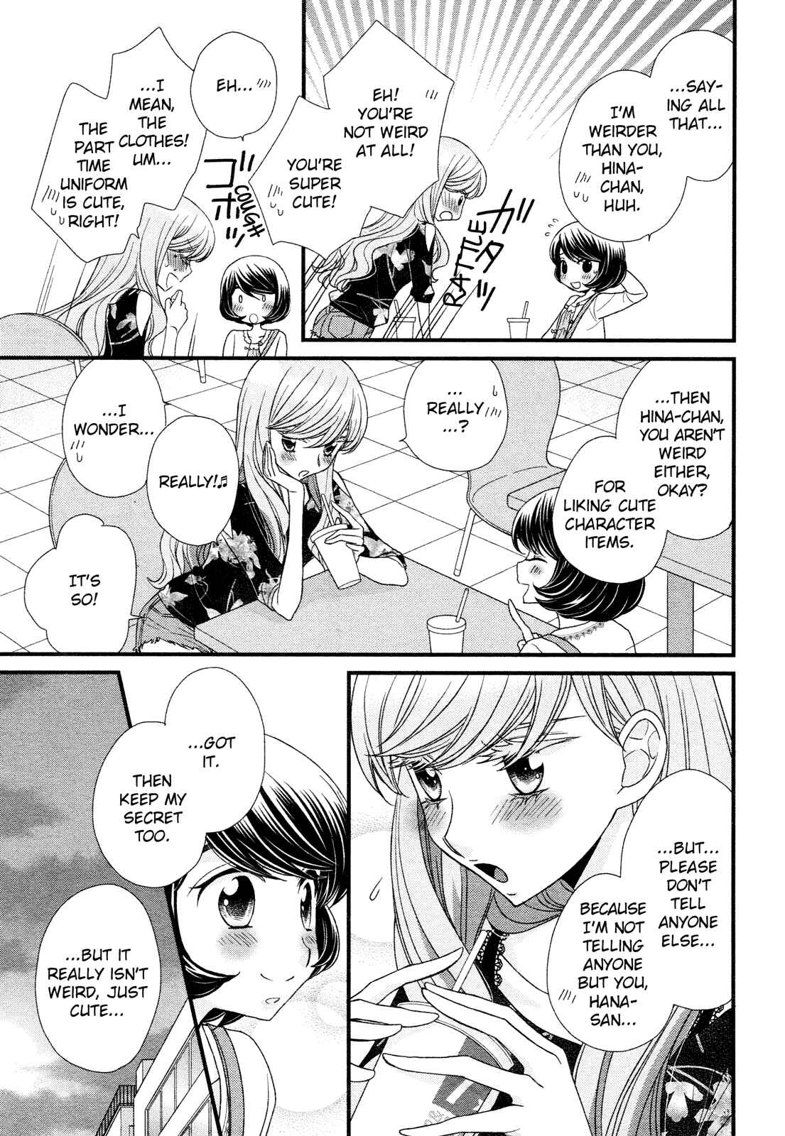 Page 21 Chapter 3 Hana to Hina wa Houkago