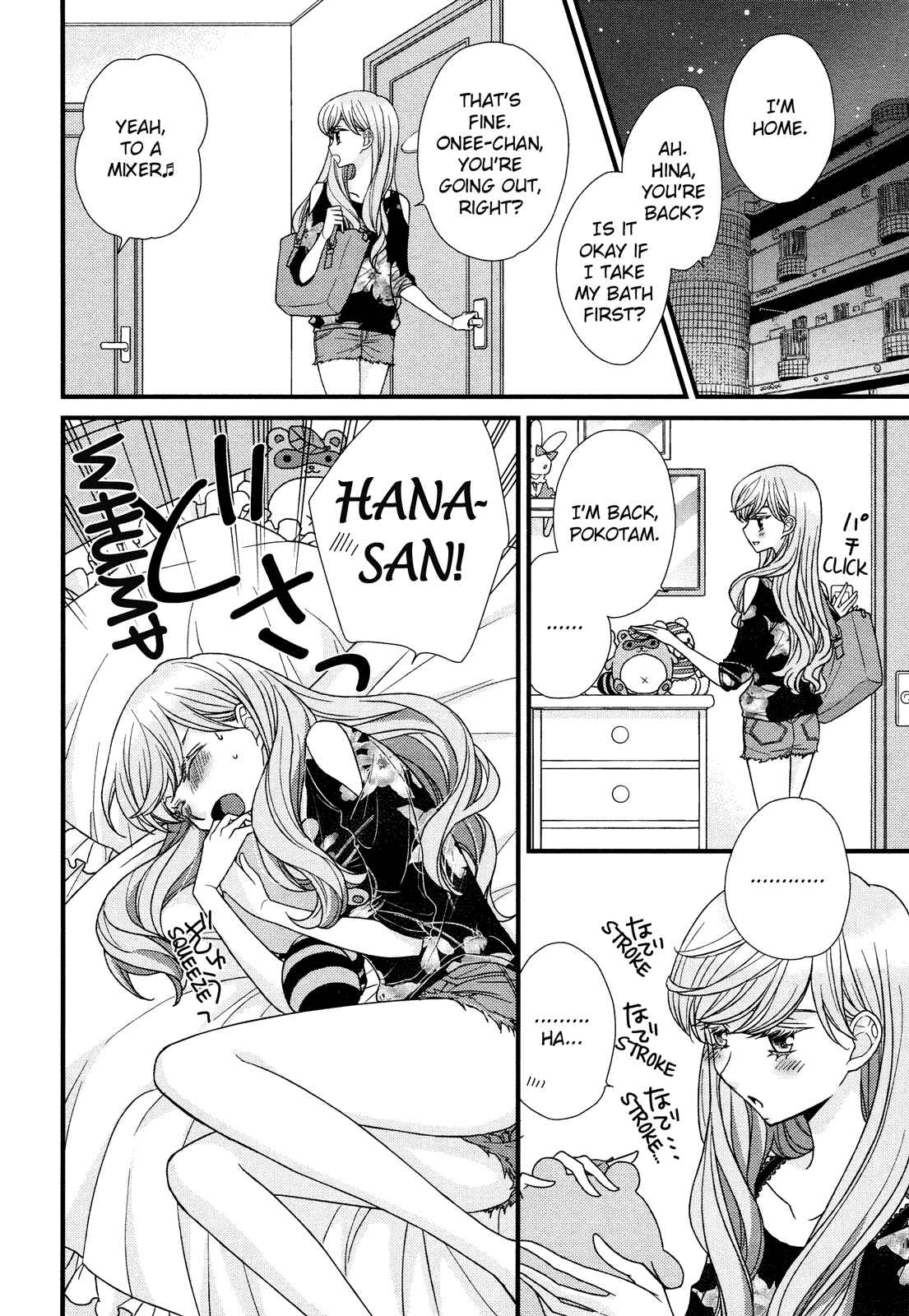 Page 22 Chapter 3 Hana to Hina wa Houkago