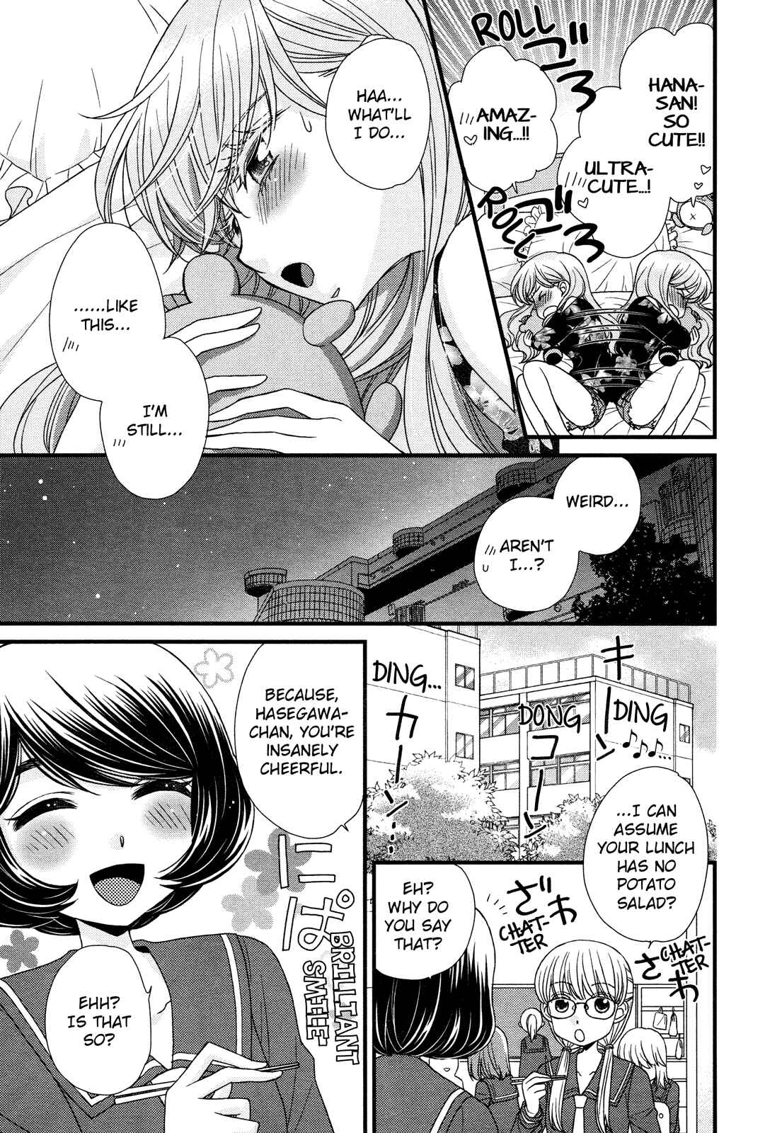 Page 23 Chapter 3 Hana to Hina wa Houkago