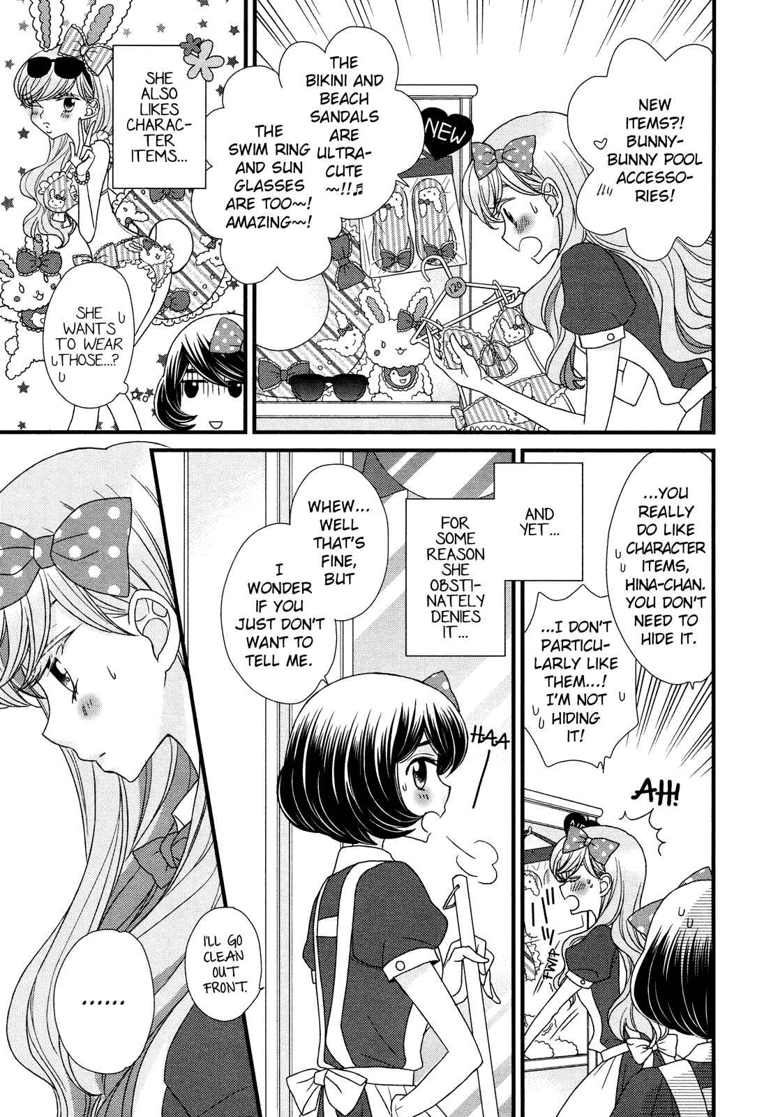 Page 7 Chapter 3 Hana to Hina wa Houkago