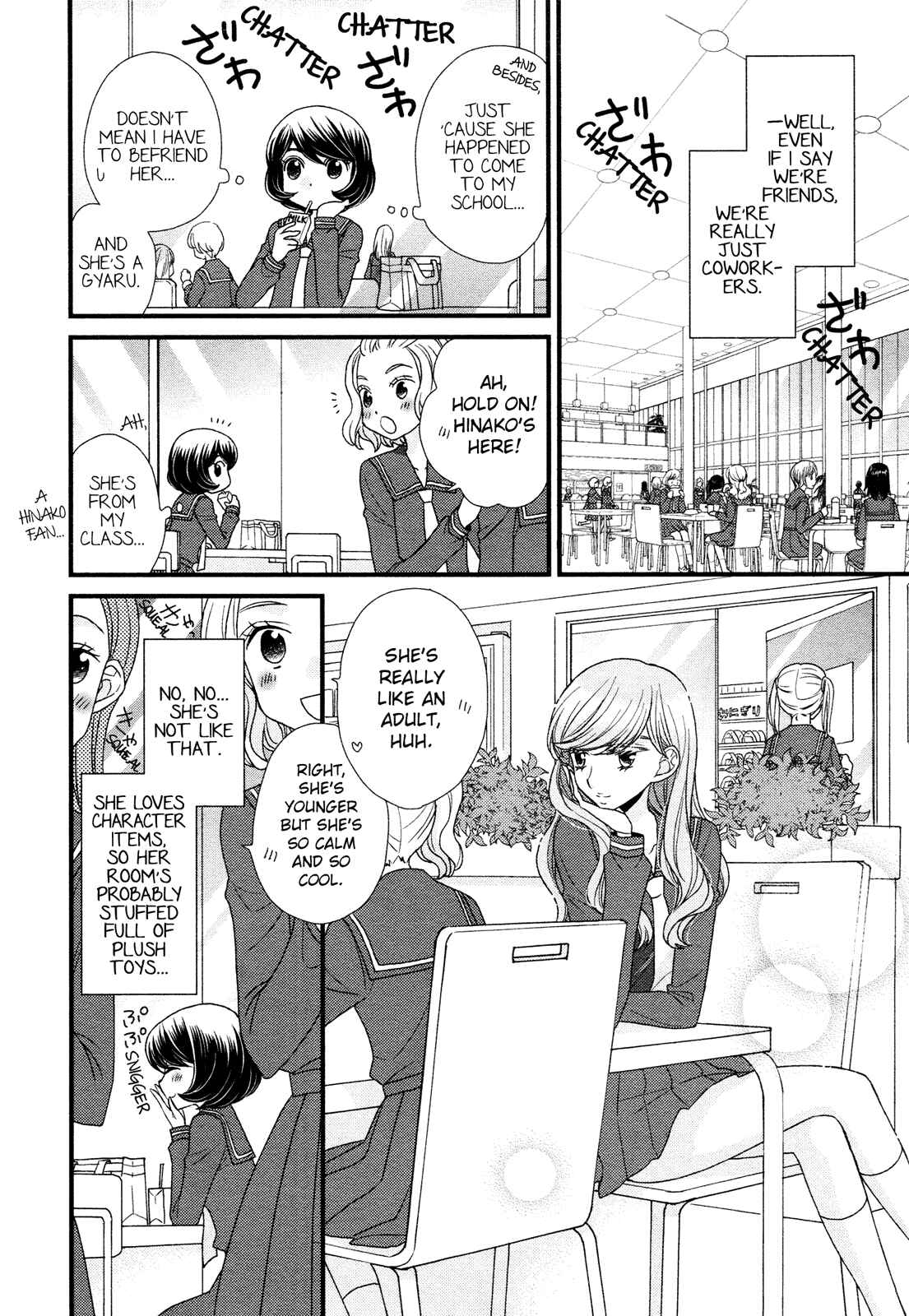 Page 8 Chapter 3 Hana to Hina wa Houkago