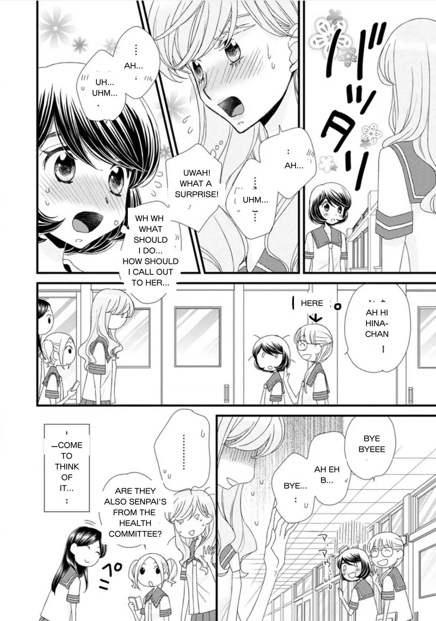 Page 10 Chapter 16 Hana to Hina wa Houkago