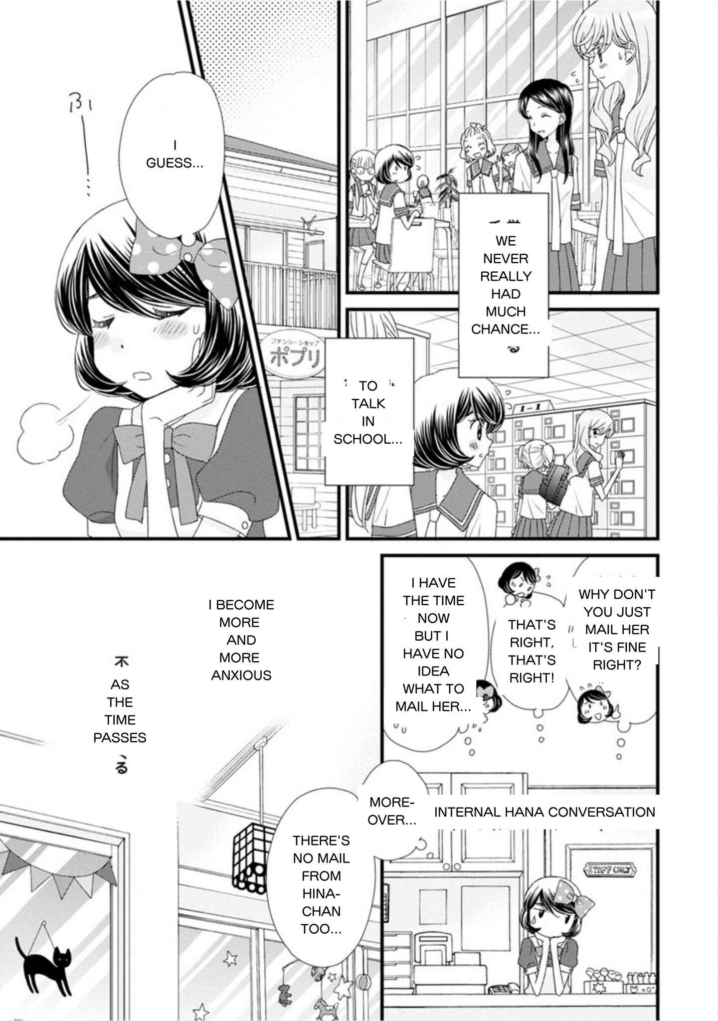 Page 11 Chapter 16 Hana to Hina wa Houkago