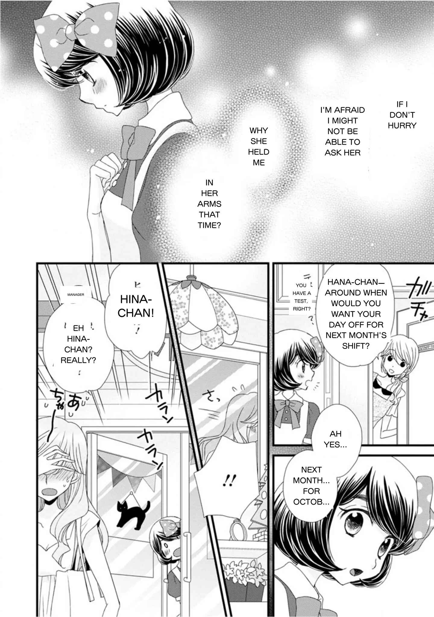 Page 12 Chapter 16 Hana to Hina wa Houkago