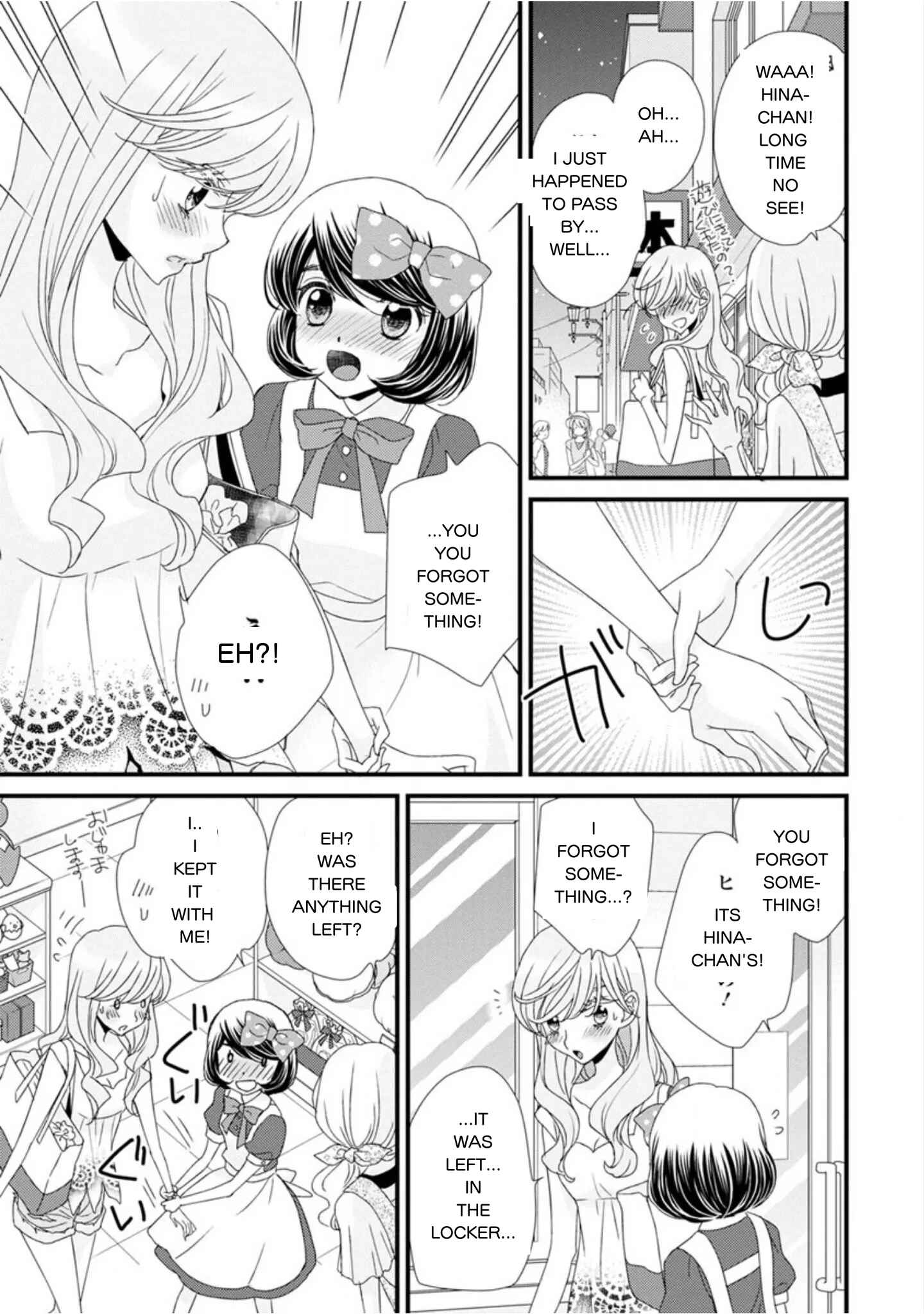 Page 13 Chapter 16 Hana to Hina wa Houkago