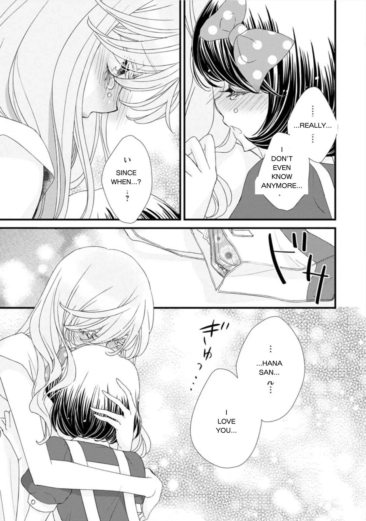 Page 19 Chapter 16 Hana to Hina wa Houkago