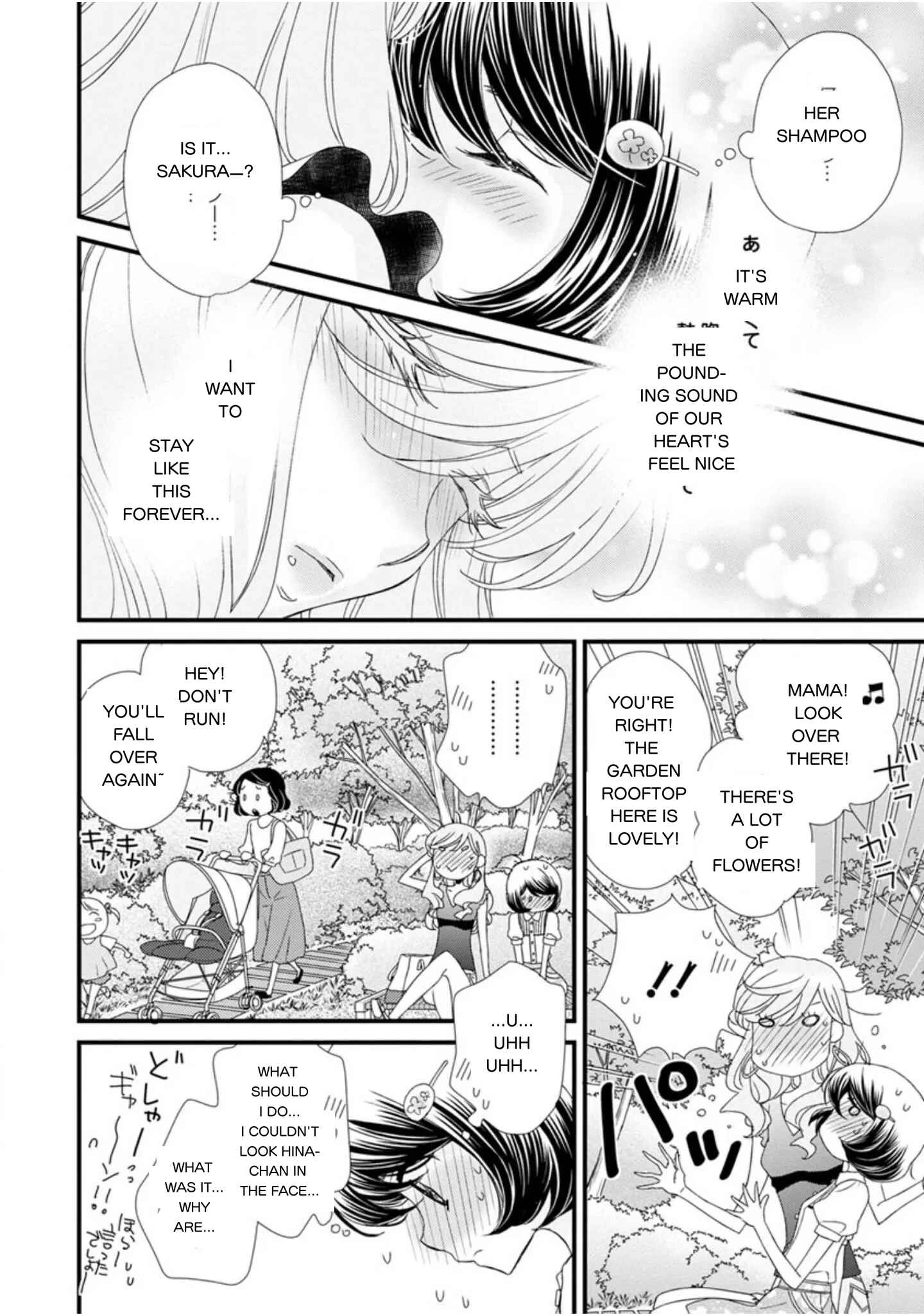 Page 2 Chapter 16 Hana to Hina wa Houkago