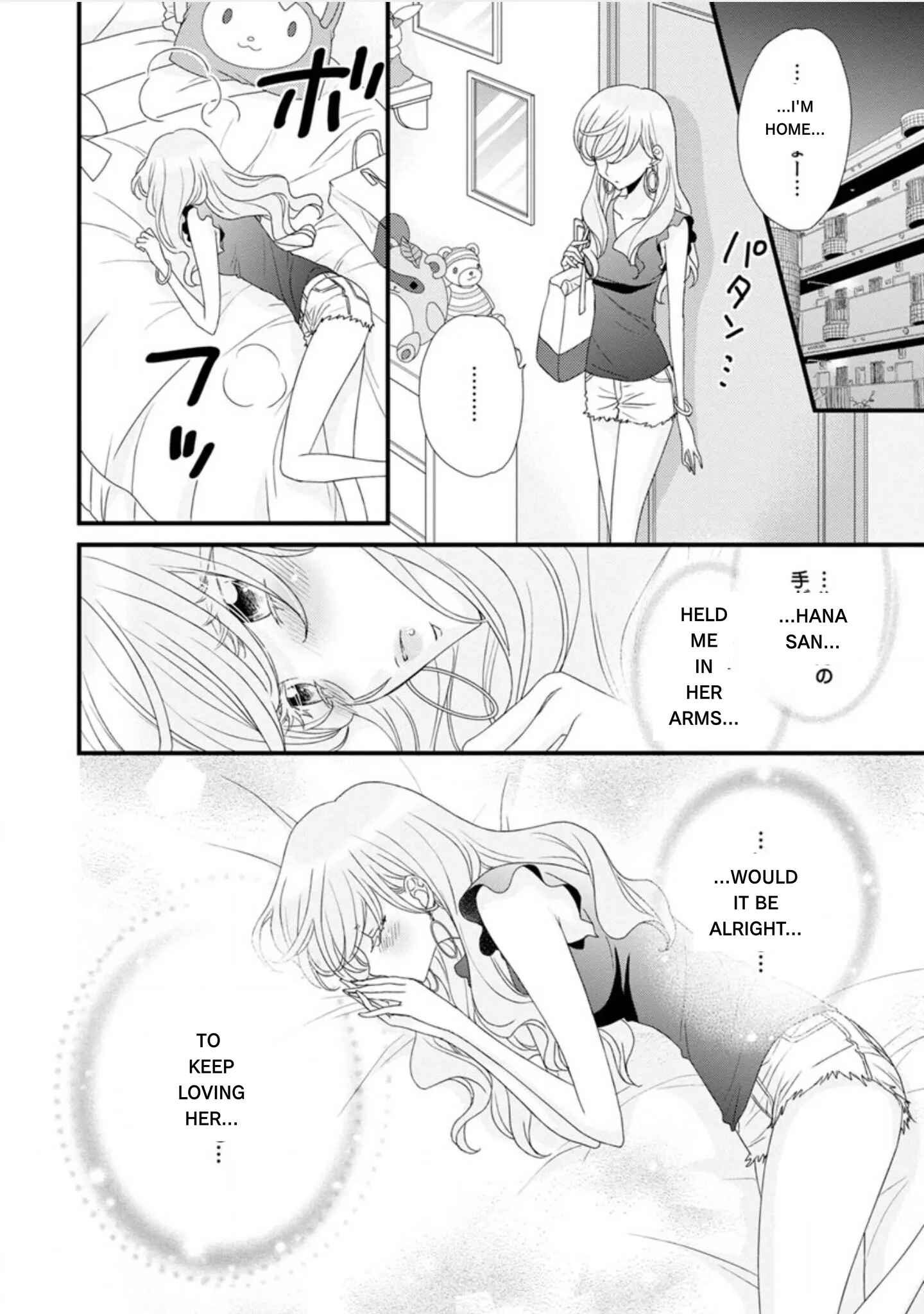 Page 6 Chapter 16 Hana to Hina wa Houkago
