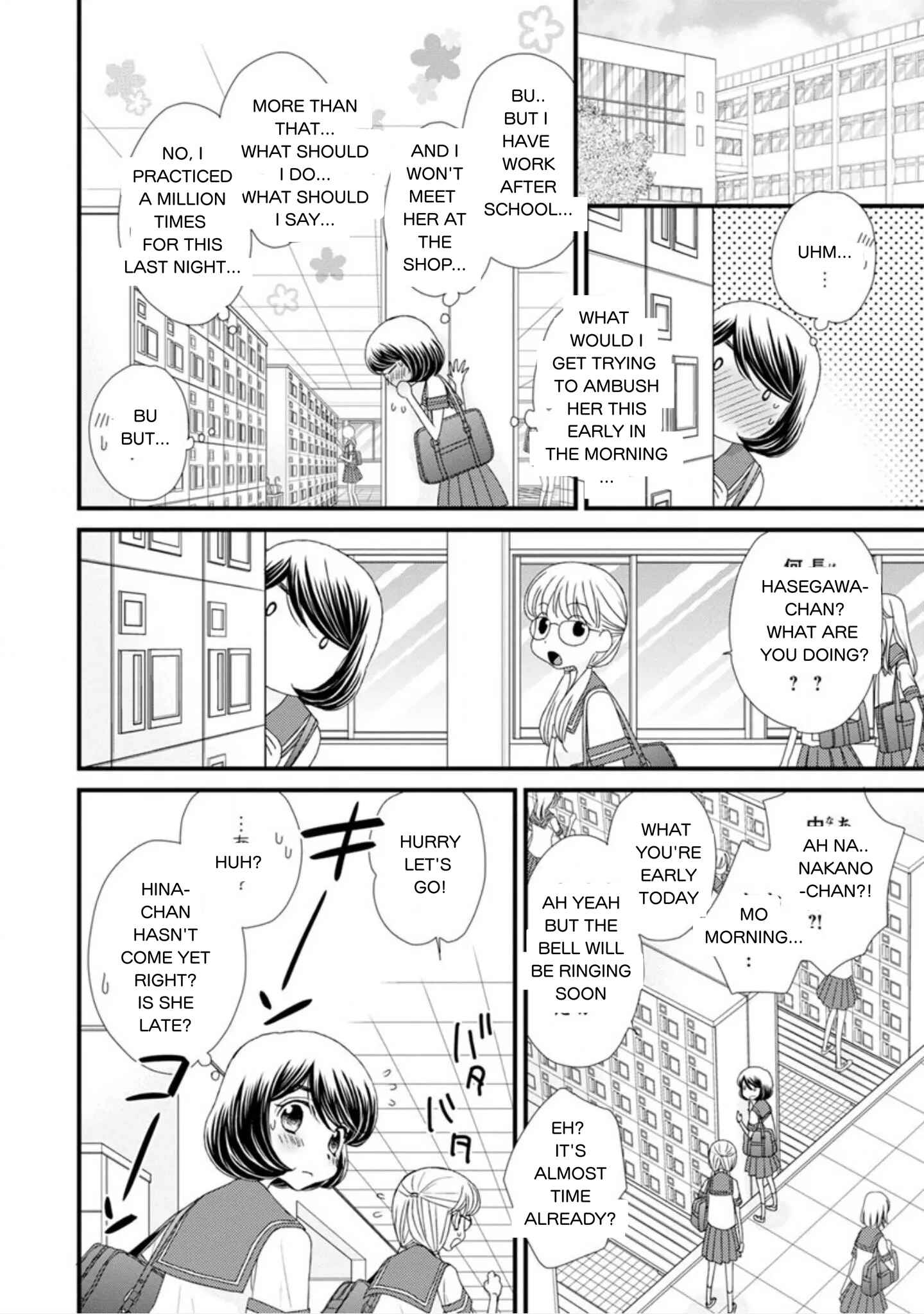 Page 8 Chapter 16 Hana to Hina wa Houkago