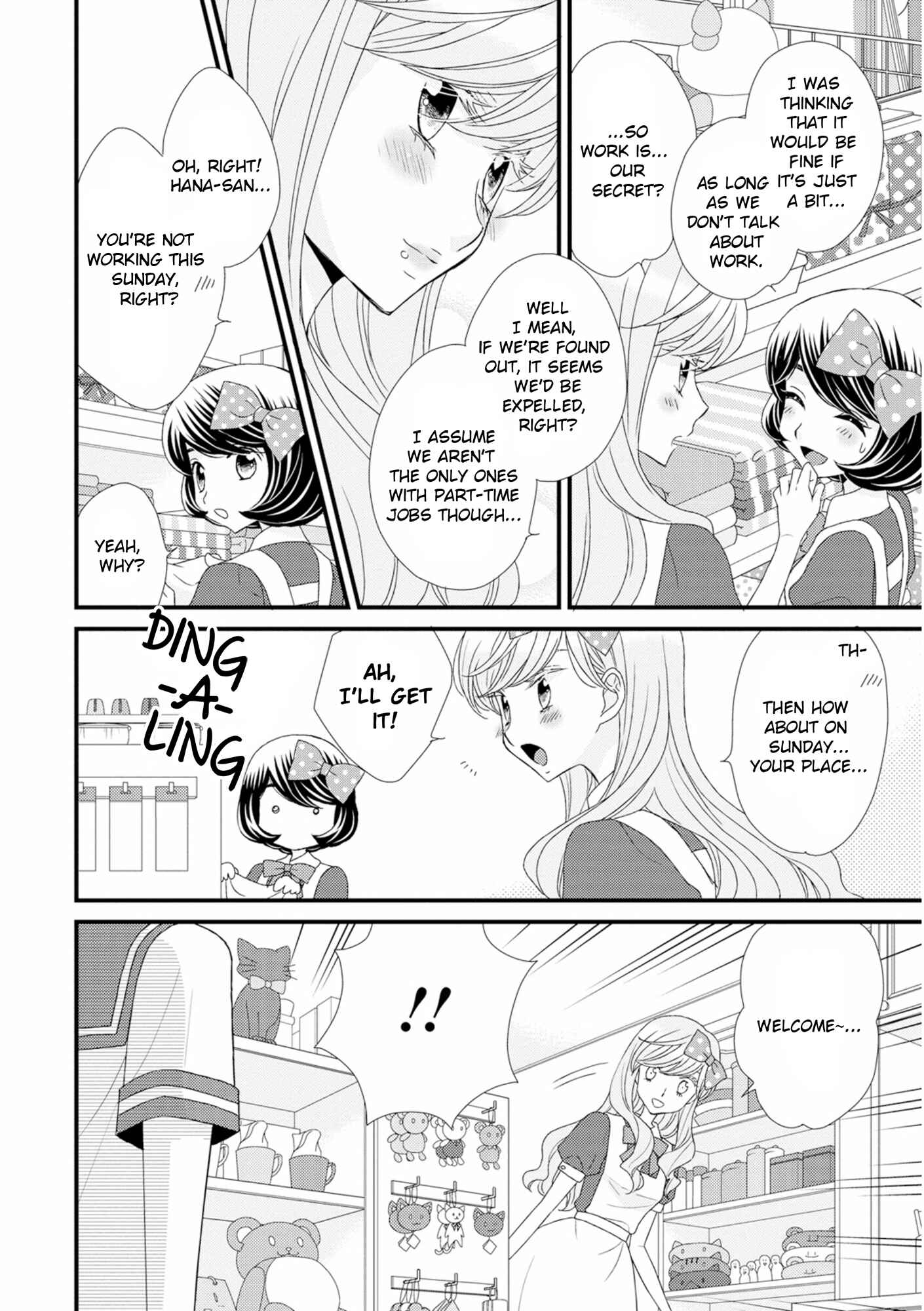 Page 12 Chapter 8 Hana to Hina wa Houkago