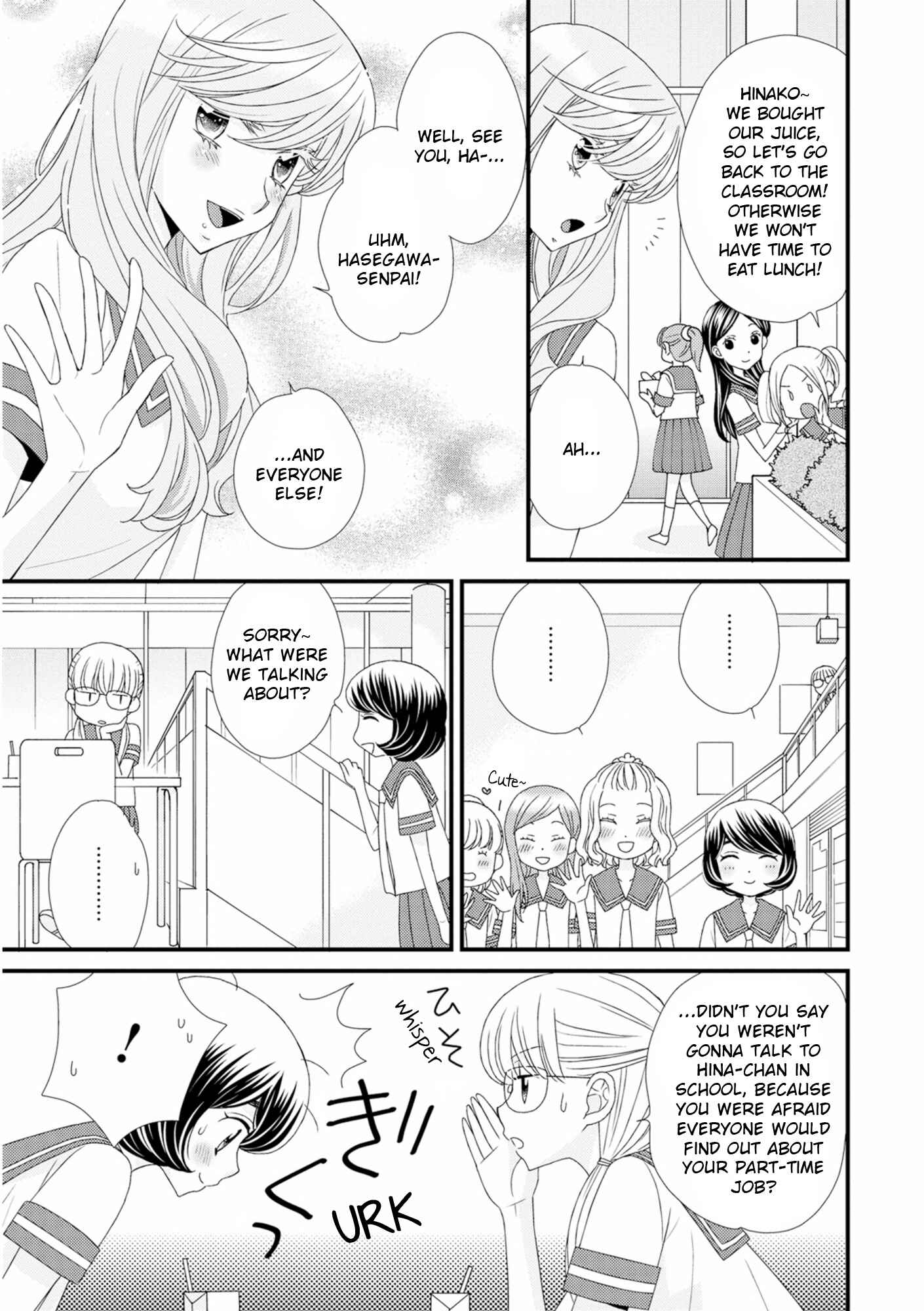 Page 5 Chapter 8 Hana to Hina wa Houkago