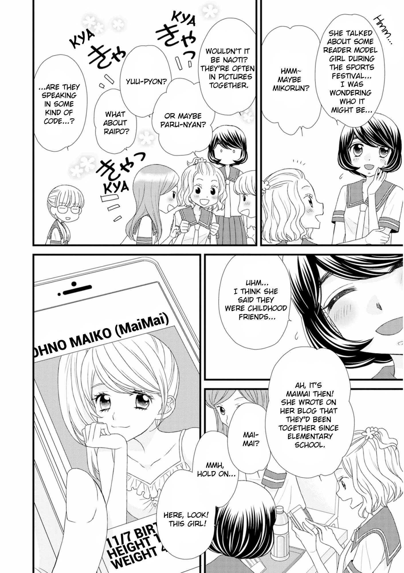 Page 8 Chapter 8 Hana to Hina wa Houkago