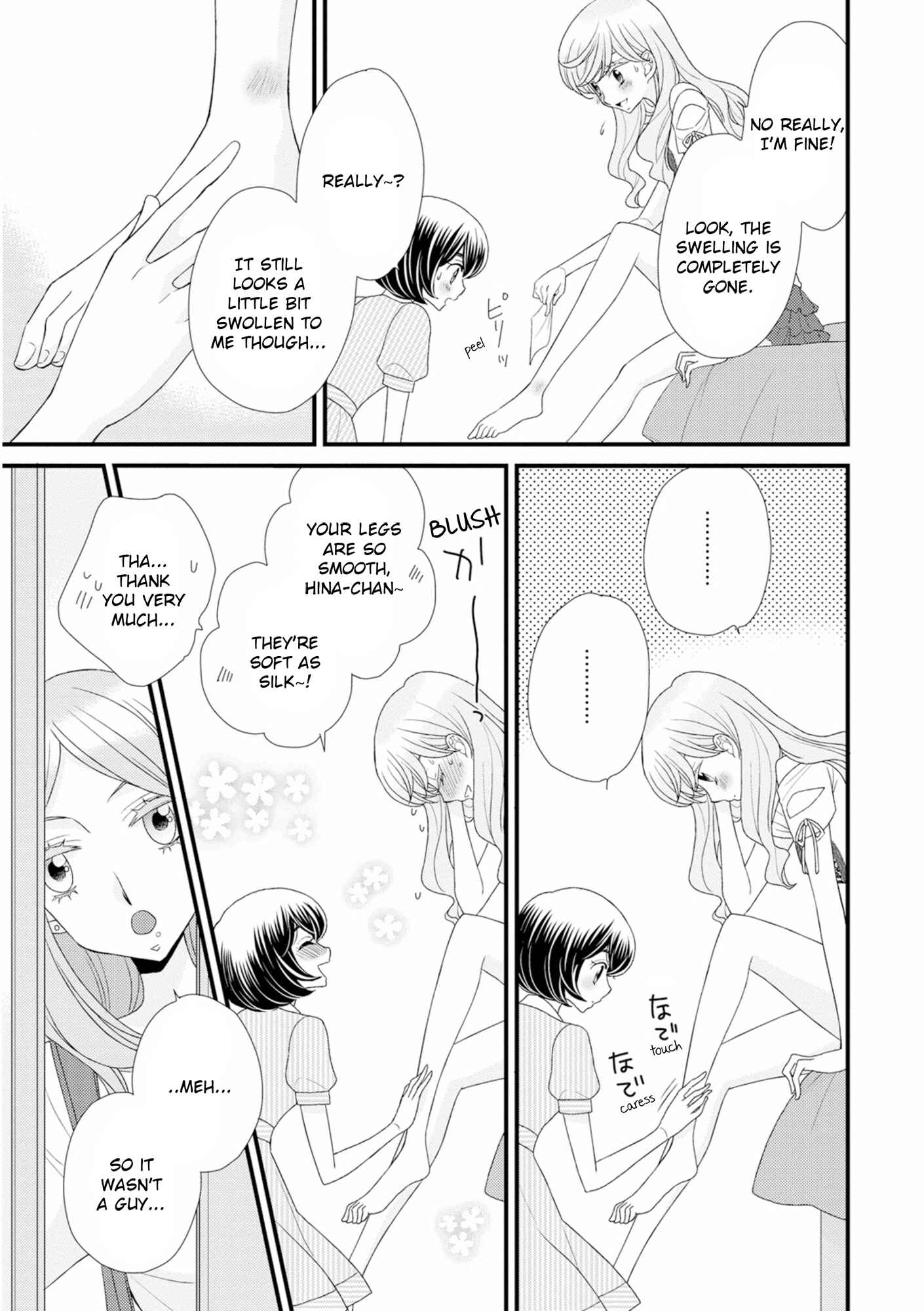 Page 13 Chapter 7 Hana to Hina wa Houkago