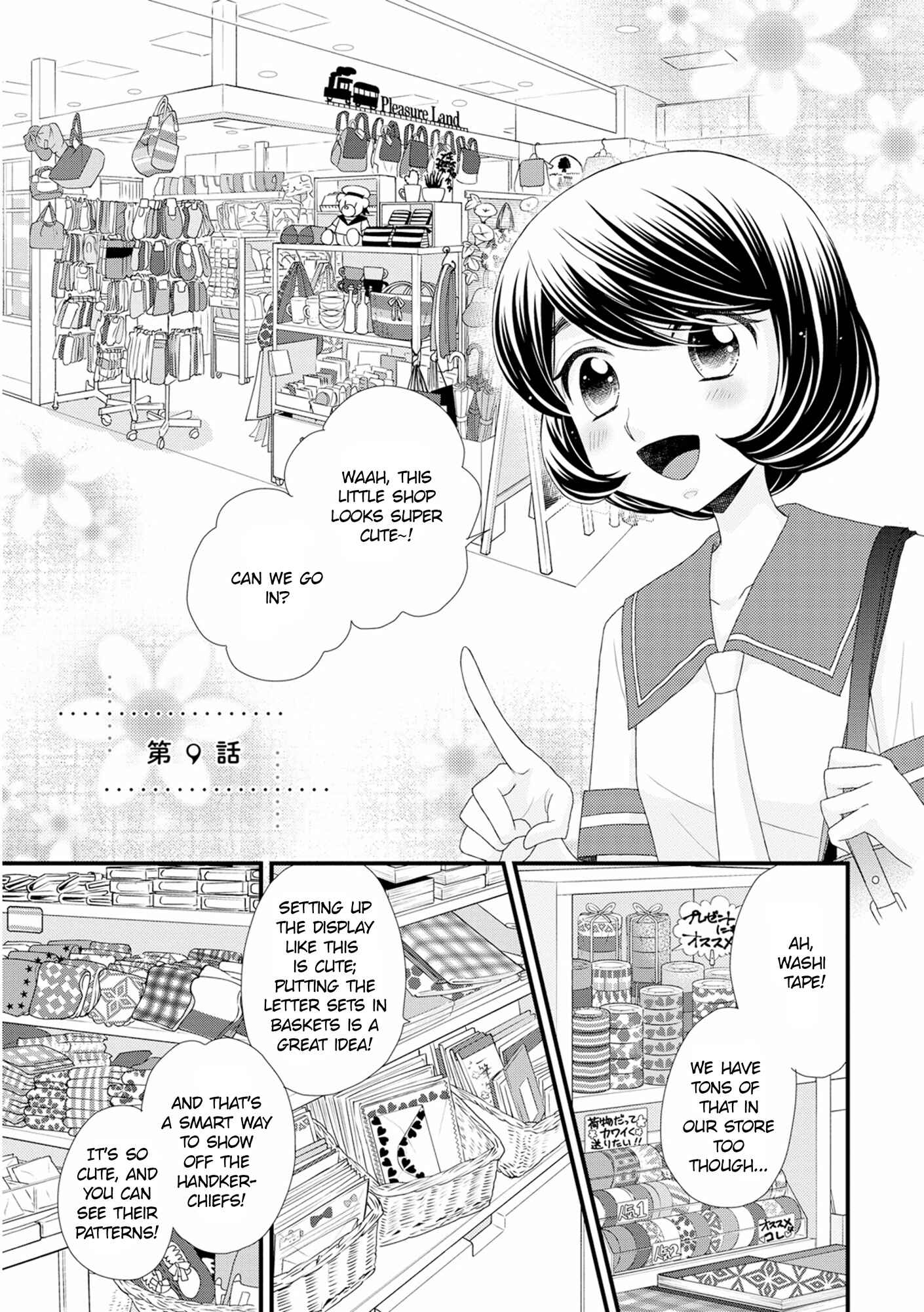 Page 1 Chapter 9 Hana to Hina wa Houkago