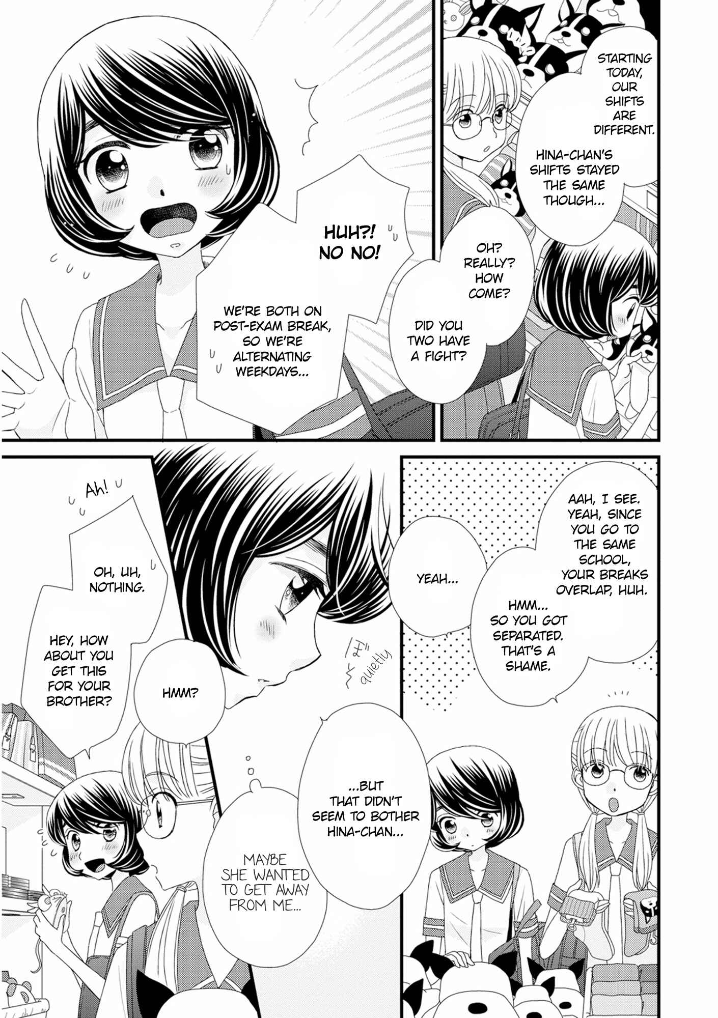 Page 3 Chapter 9 Hana to Hina wa Houkago