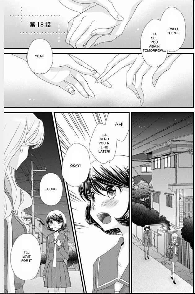 Page 1 Chapter 18 Hana to Hina wa Houkago