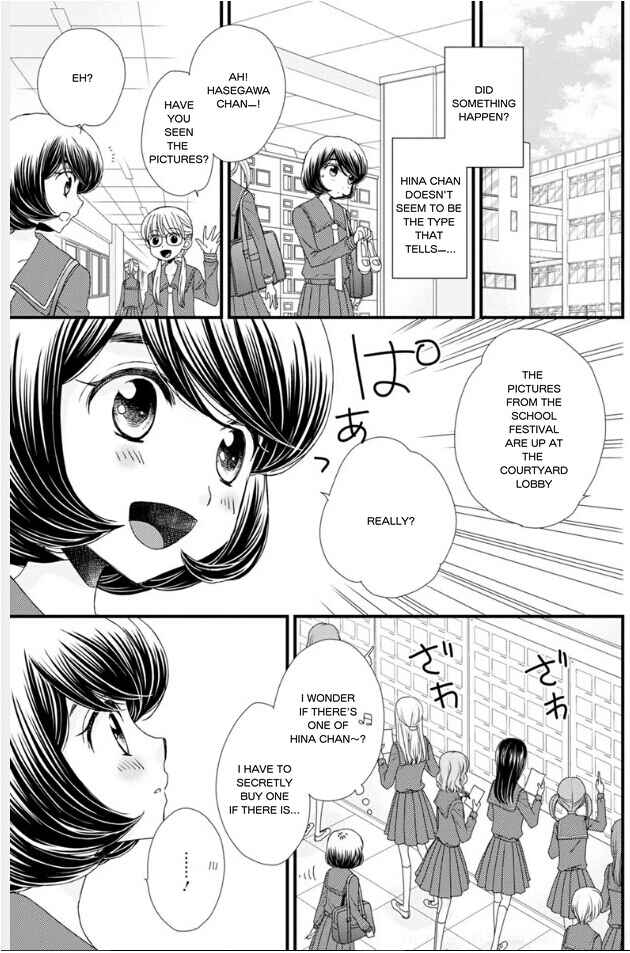 Page 3 Chapter 18 Hana to Hina wa Houkago