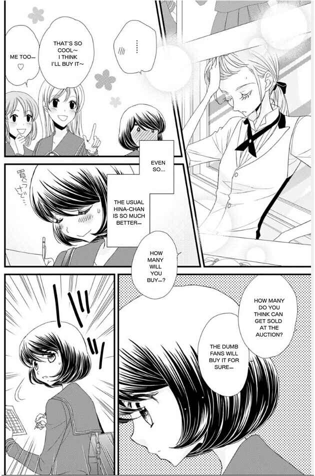 Page 4 Chapter 18 Hana to Hina wa Houkago
