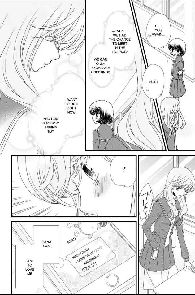 Page 8 Chapter 18 Hana to Hina wa Houkago