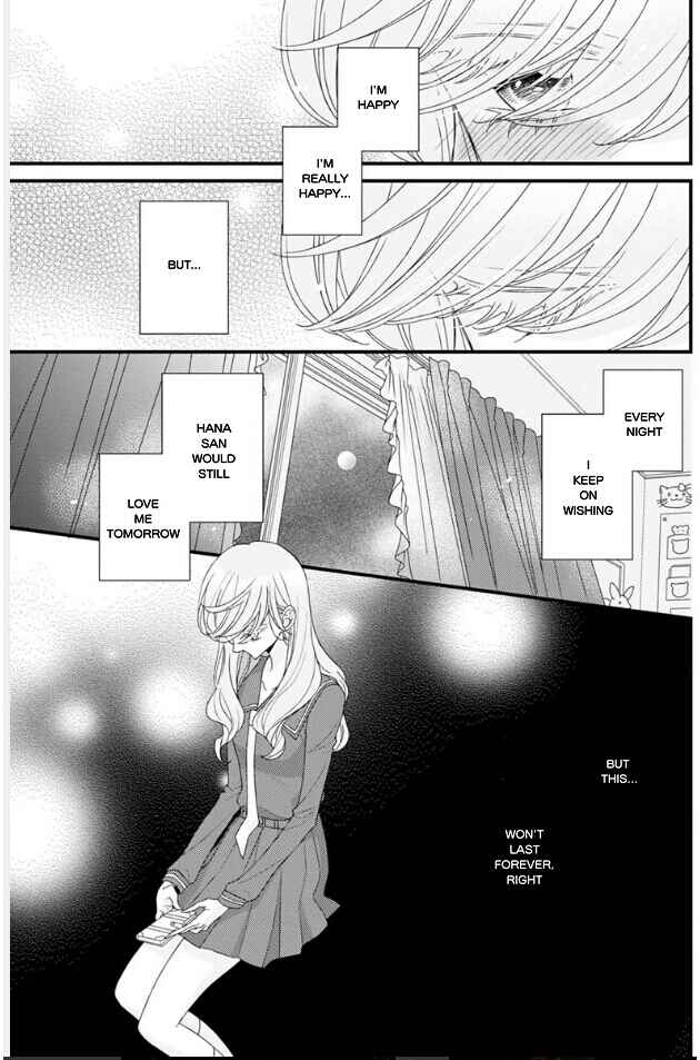 Page 9 Chapter 18 Hana to Hina wa Houkago