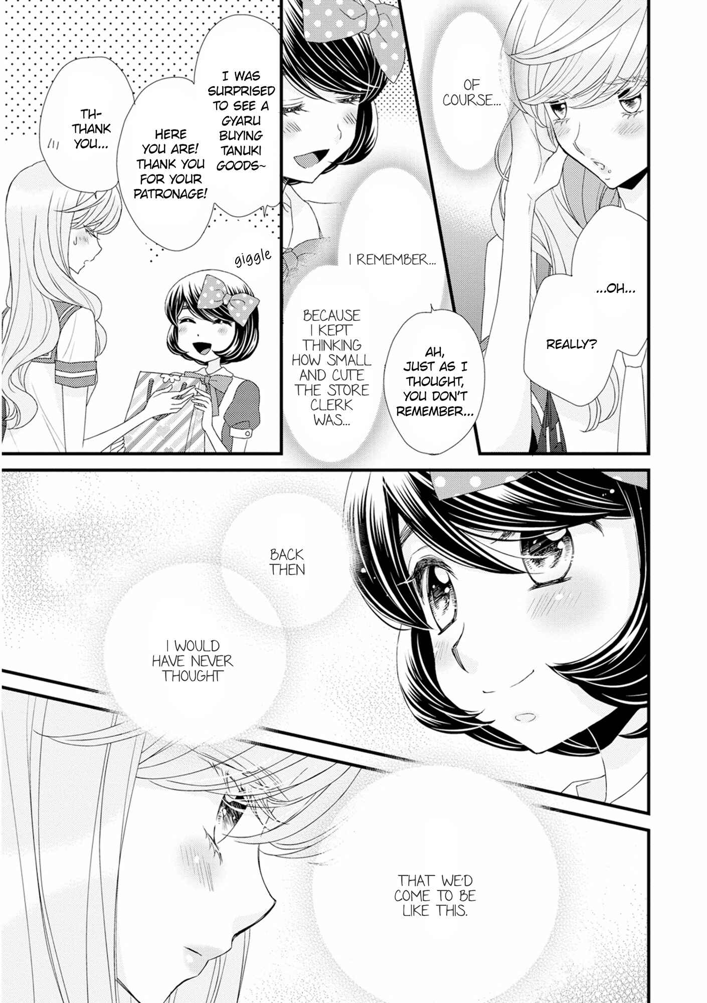 Page 21 Chapter 11 Hana to Hina wa Houkago