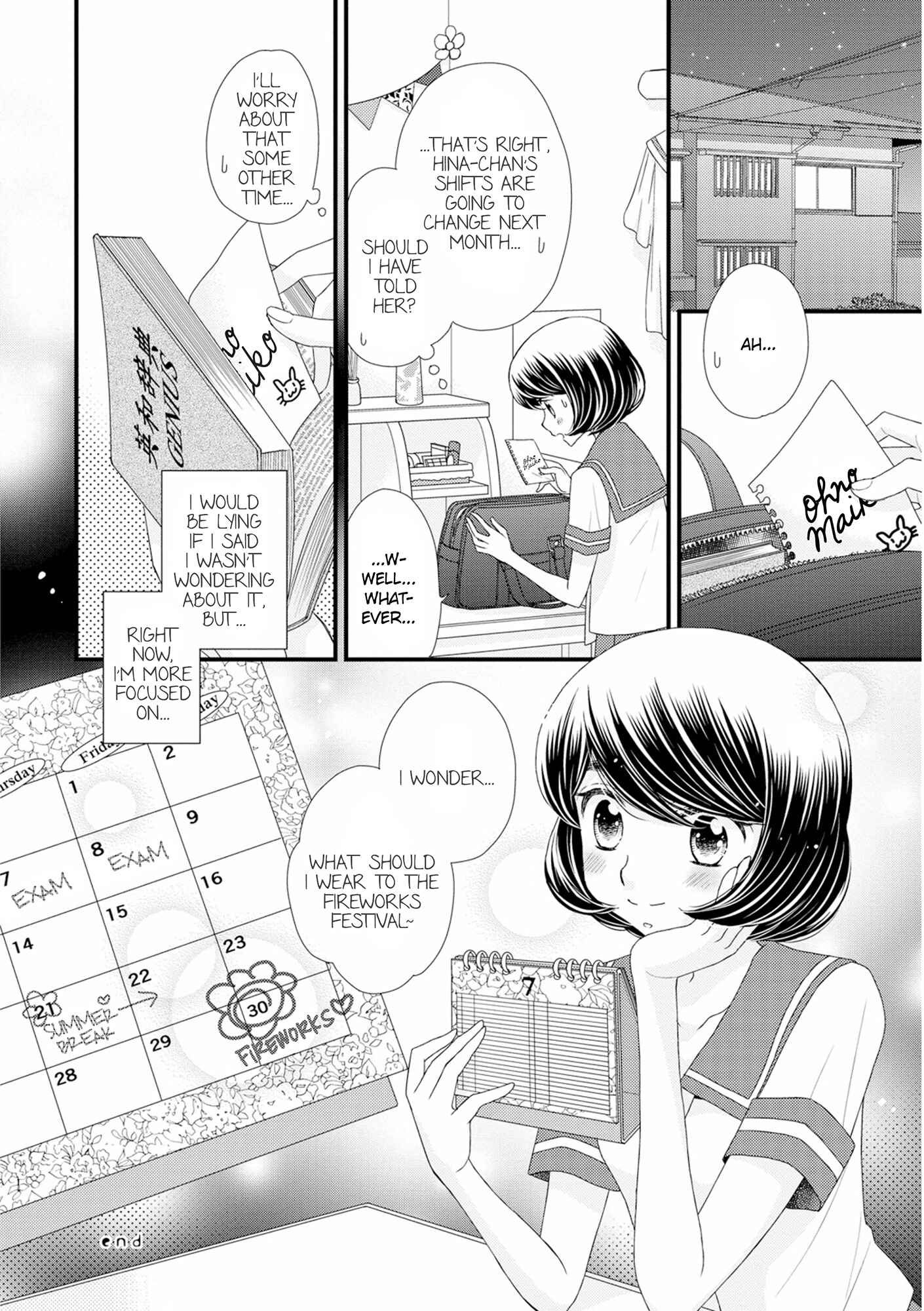 Page 24 Chapter 11 Hana to Hina wa Houkago