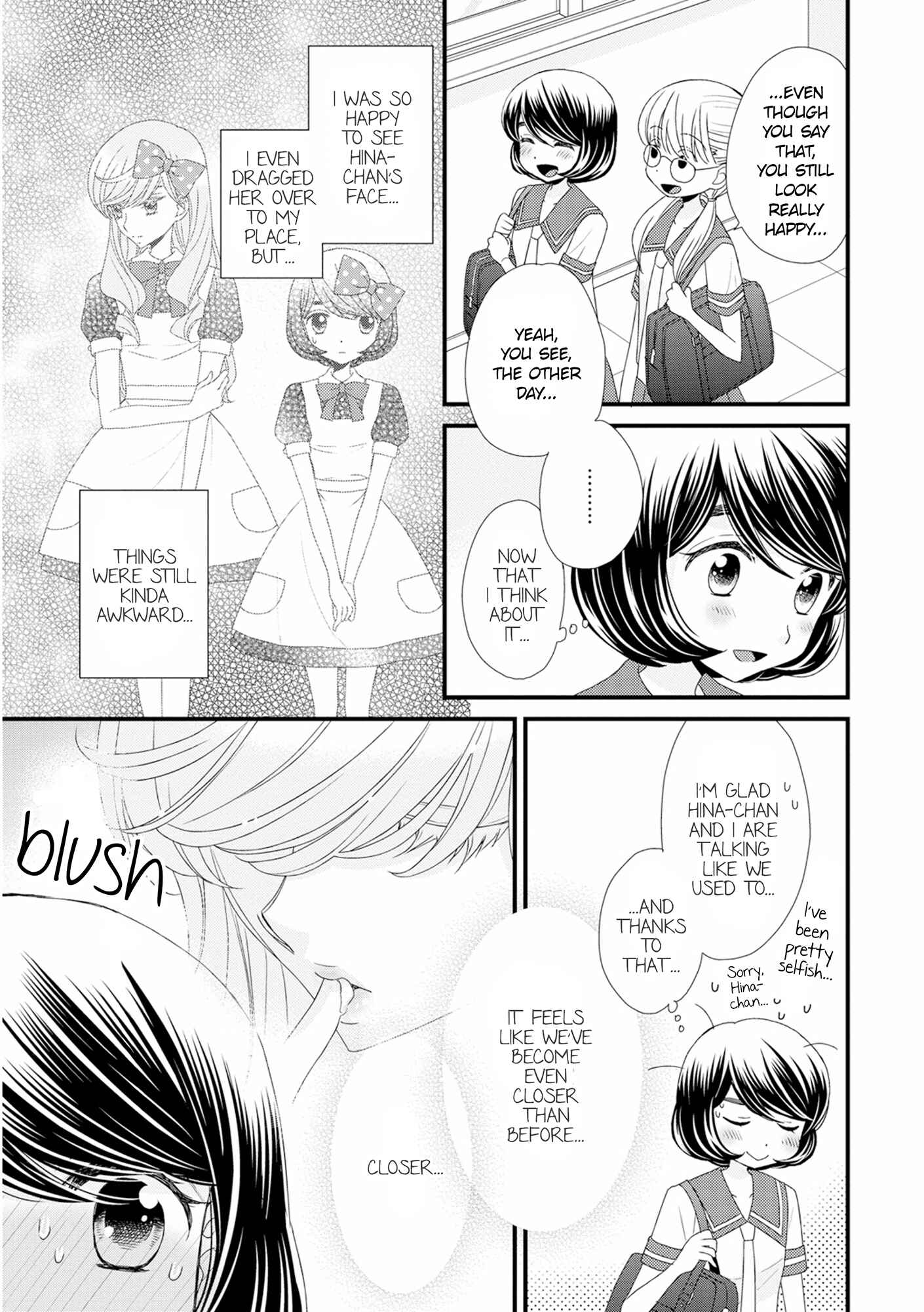 Page 3 Chapter 11 Hana to Hina wa Houkago