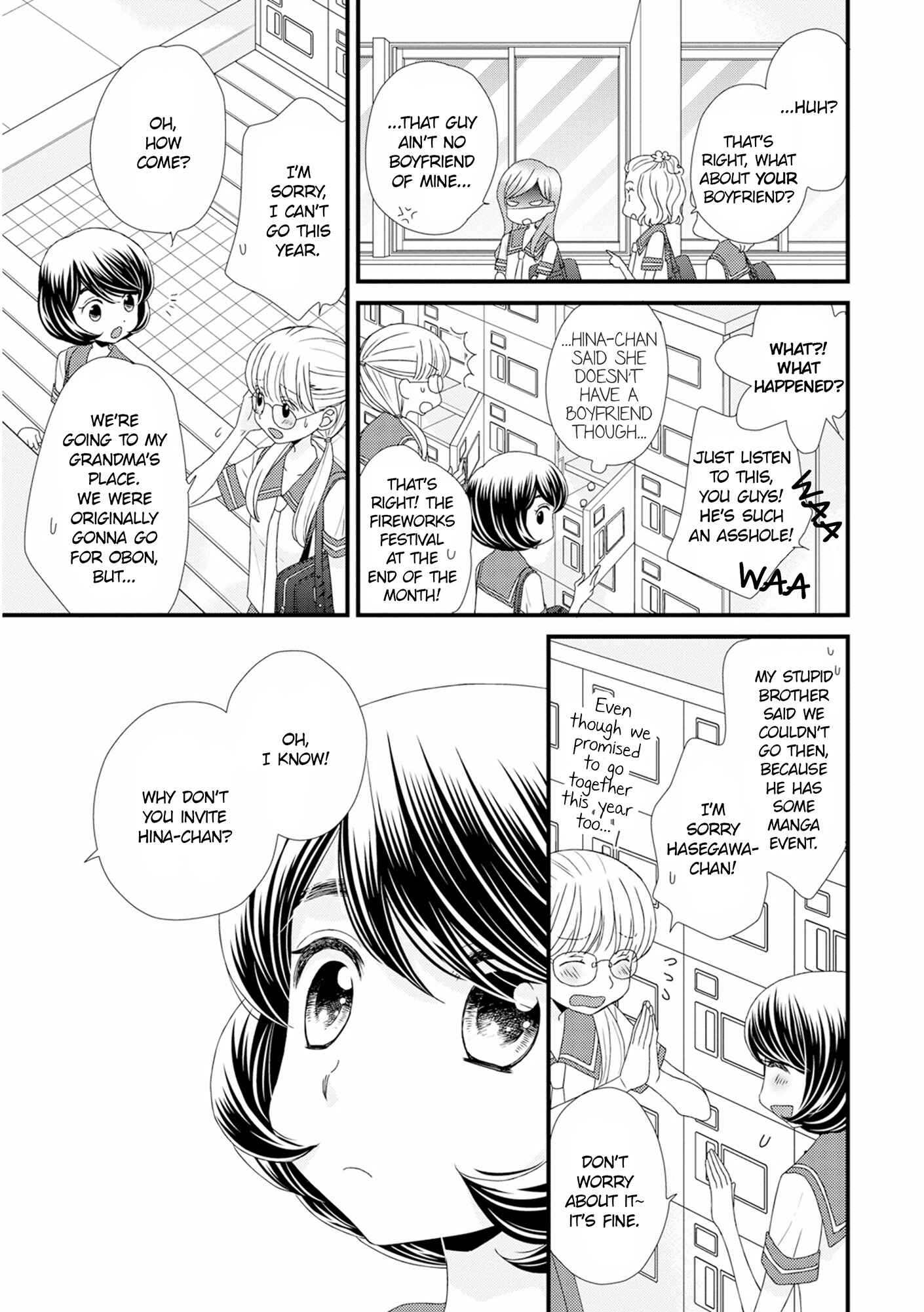 Page 5 Chapter 11 Hana to Hina wa Houkago