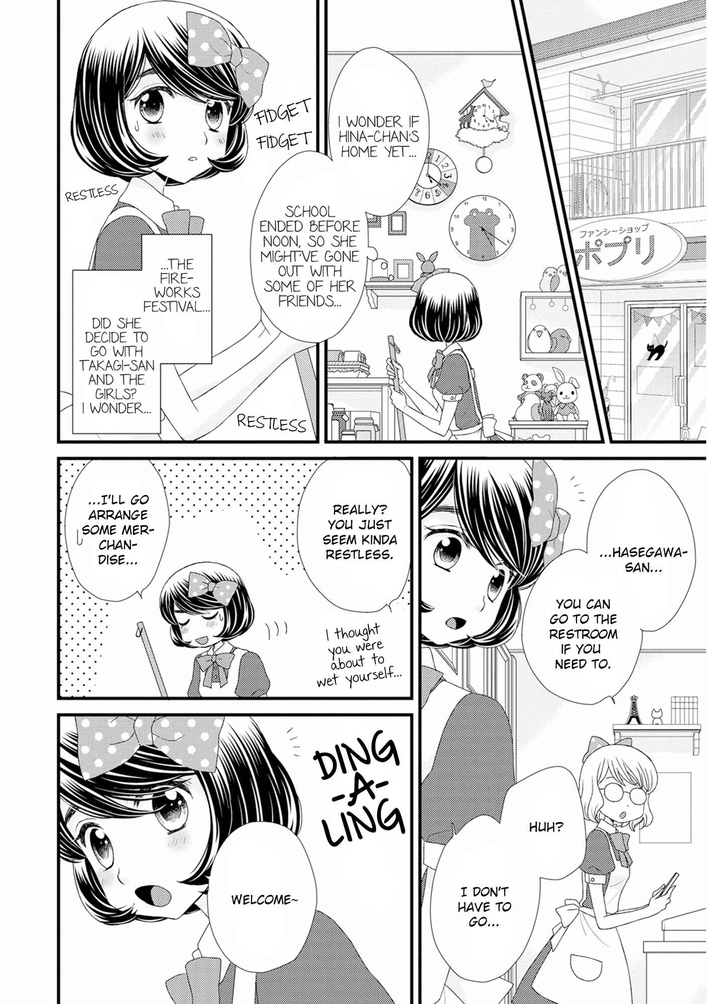 Page 8 Chapter 11 Hana to Hina wa Houkago