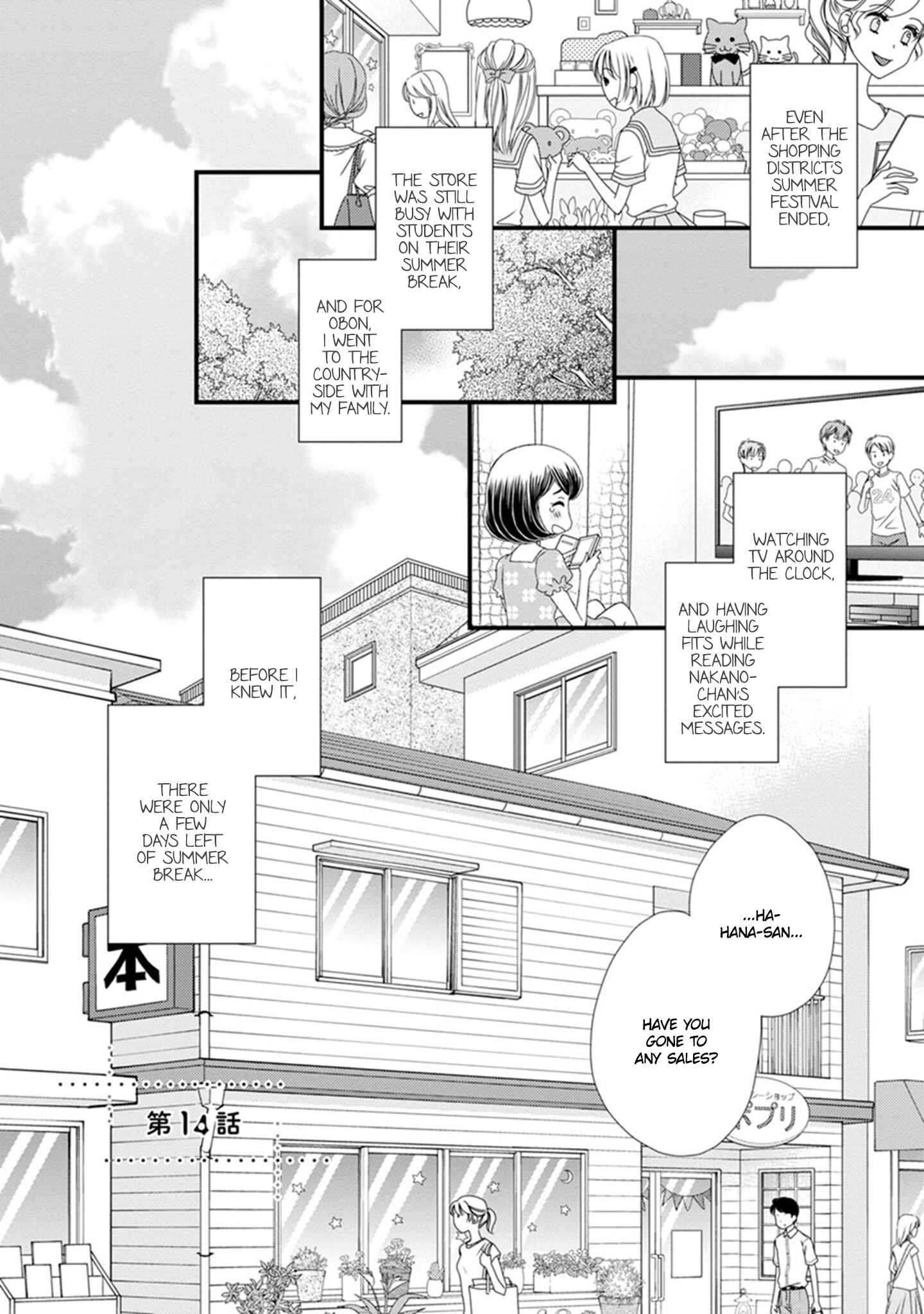 Page 1 Chapter 14 Hana to Hina wa Houkago