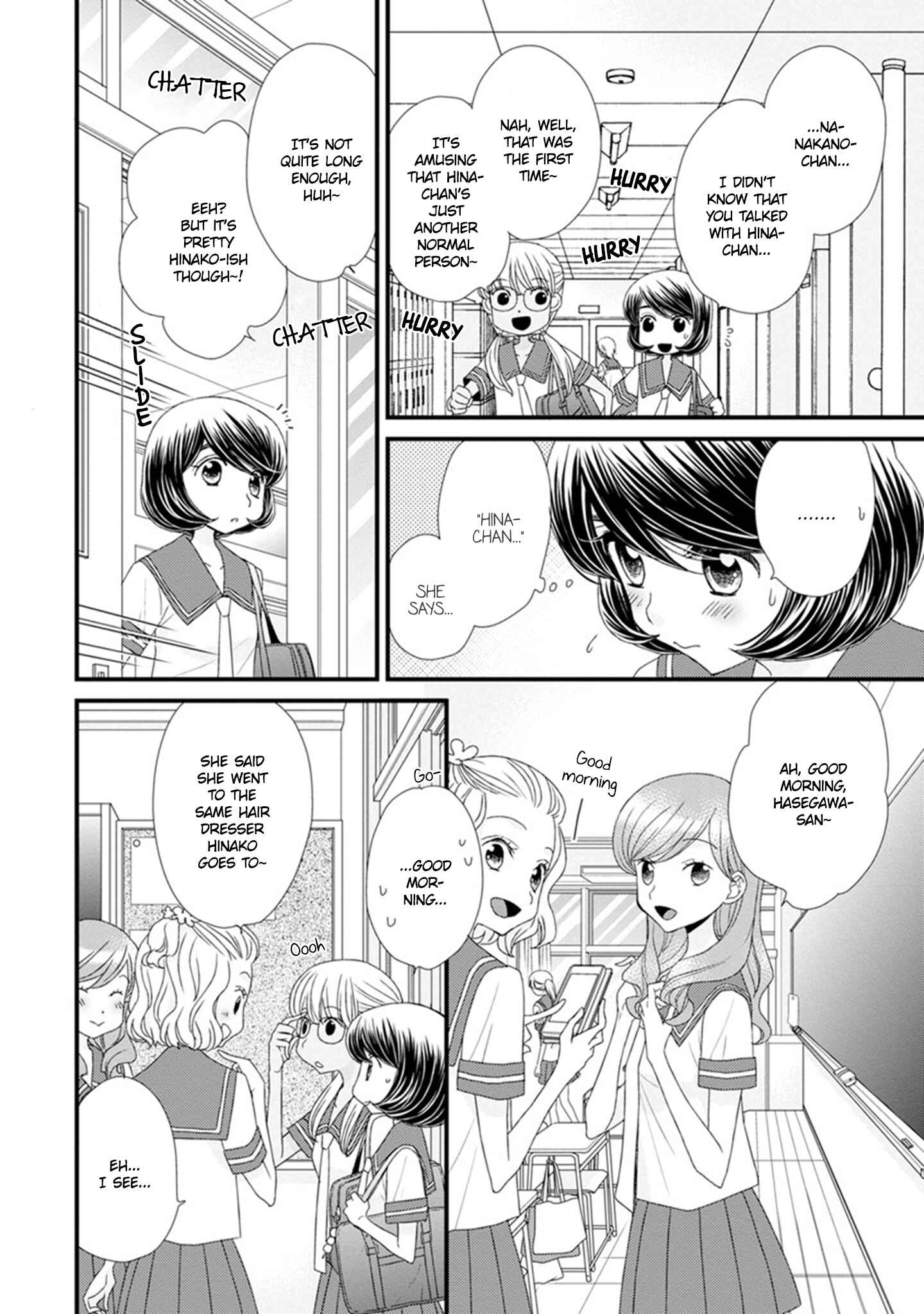 Page 10 Chapter 14 Hana to Hina wa Houkago