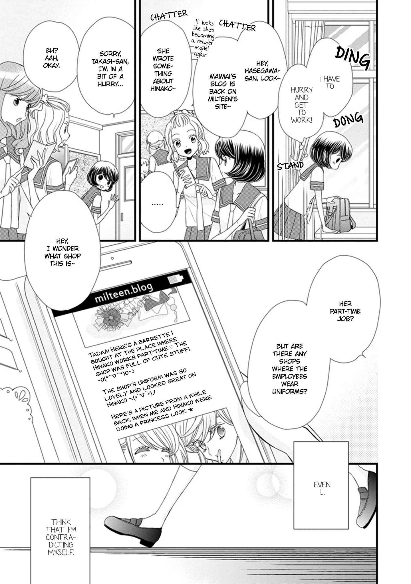 Page 19 Chapter 14 Hana to Hina wa Houkago