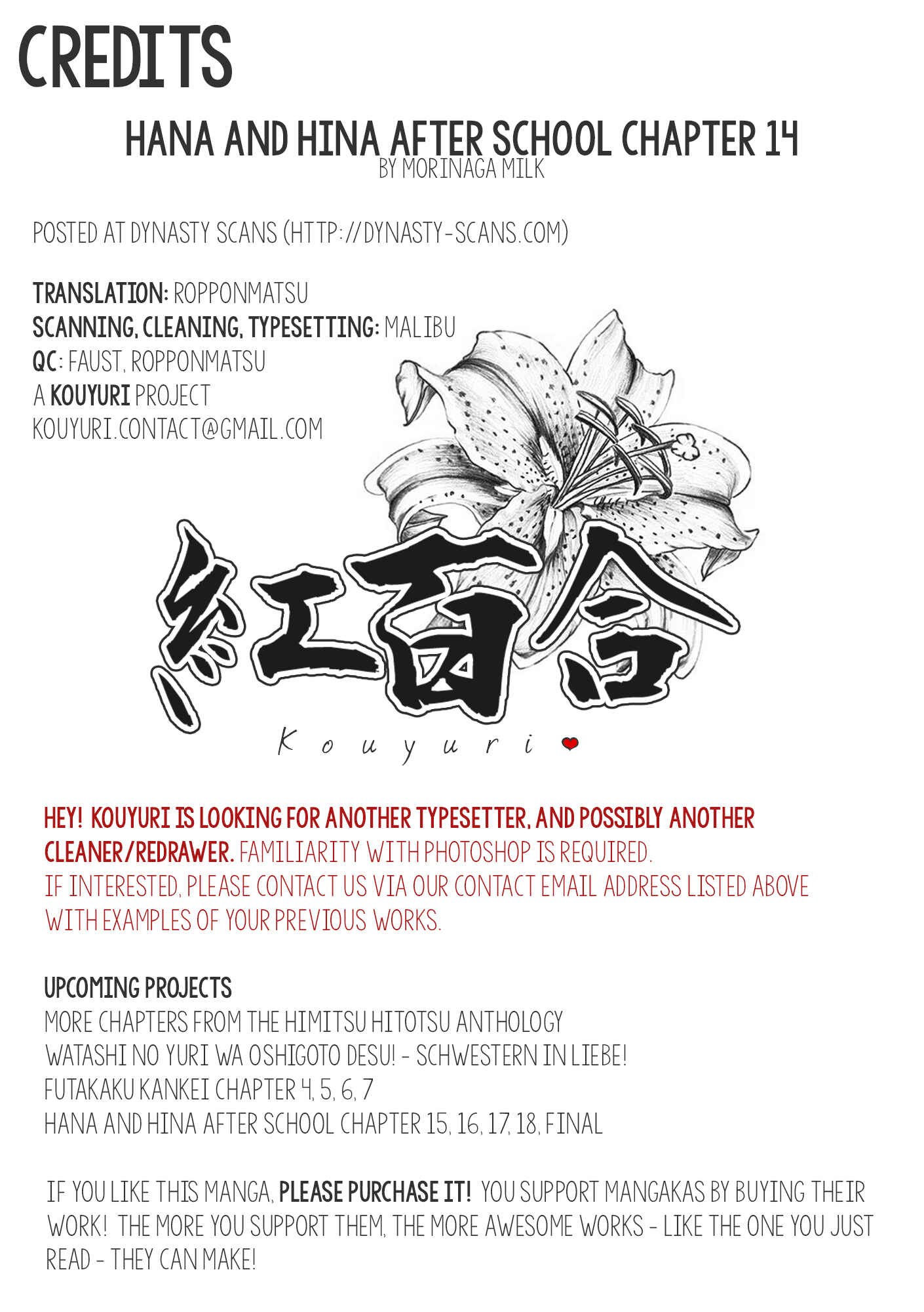 Page 25 Chapter 14 Hana to Hina wa Houkago