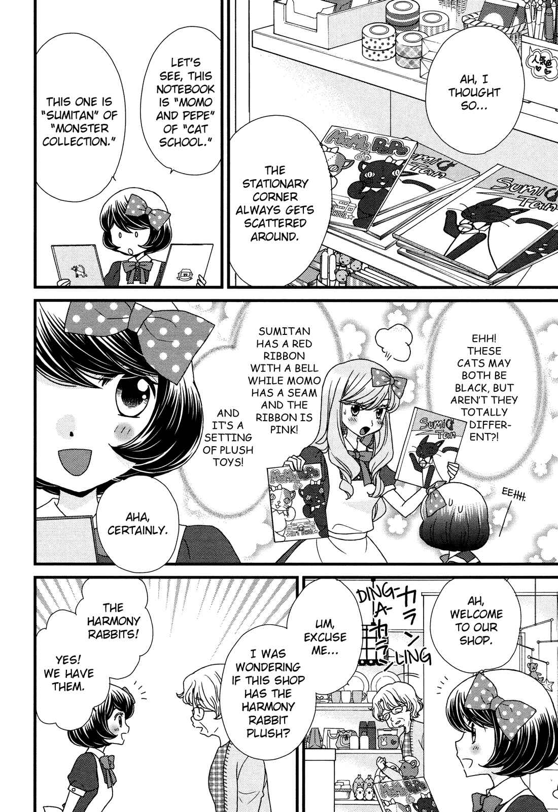 Page 10 Chapter 4 Hana to Hina wa Houkago