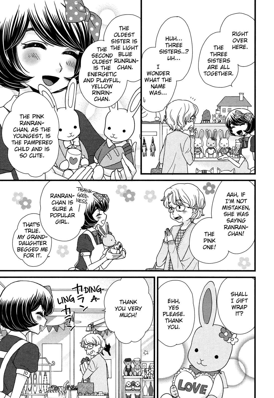 Page 11 Chapter 4 Hana to Hina wa Houkago
