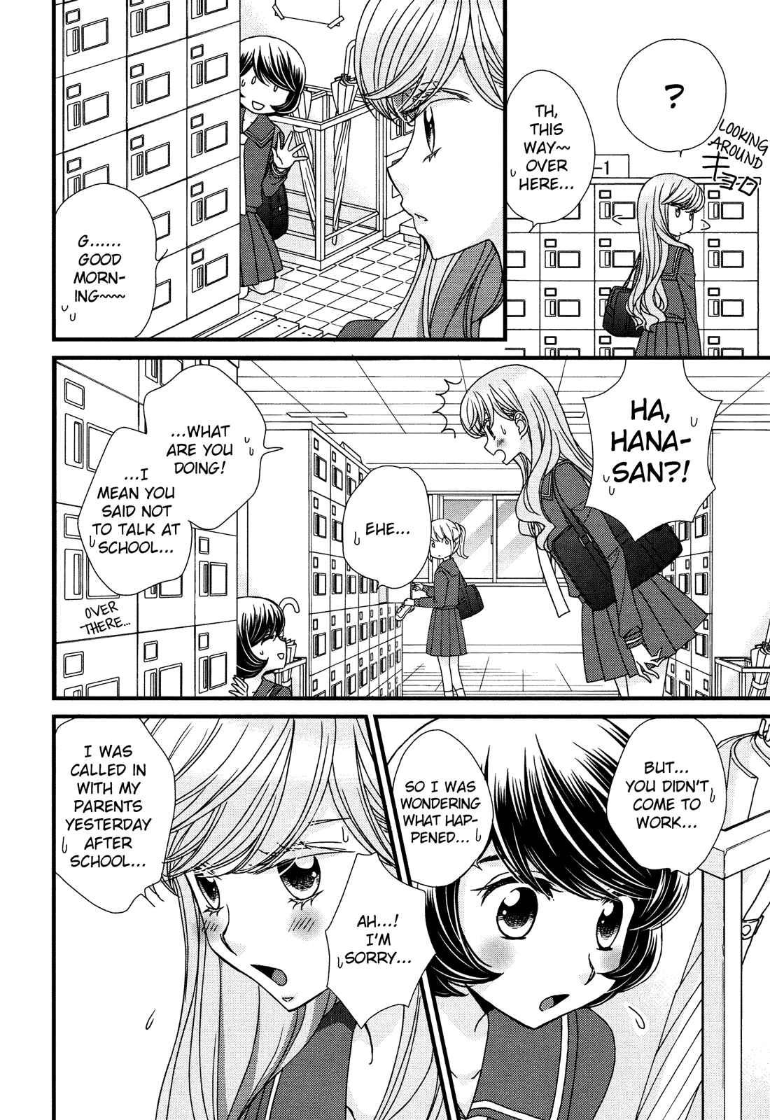 Page 14 Chapter 4 Hana to Hina wa Houkago