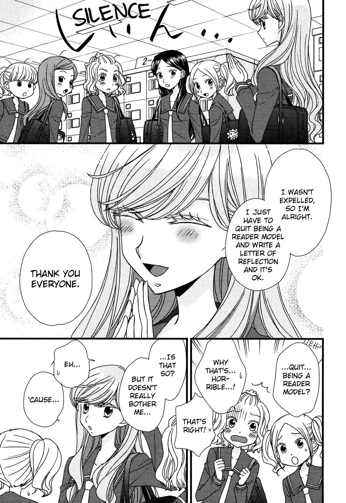Page 17 Chapter 4 Hana to Hina wa Houkago