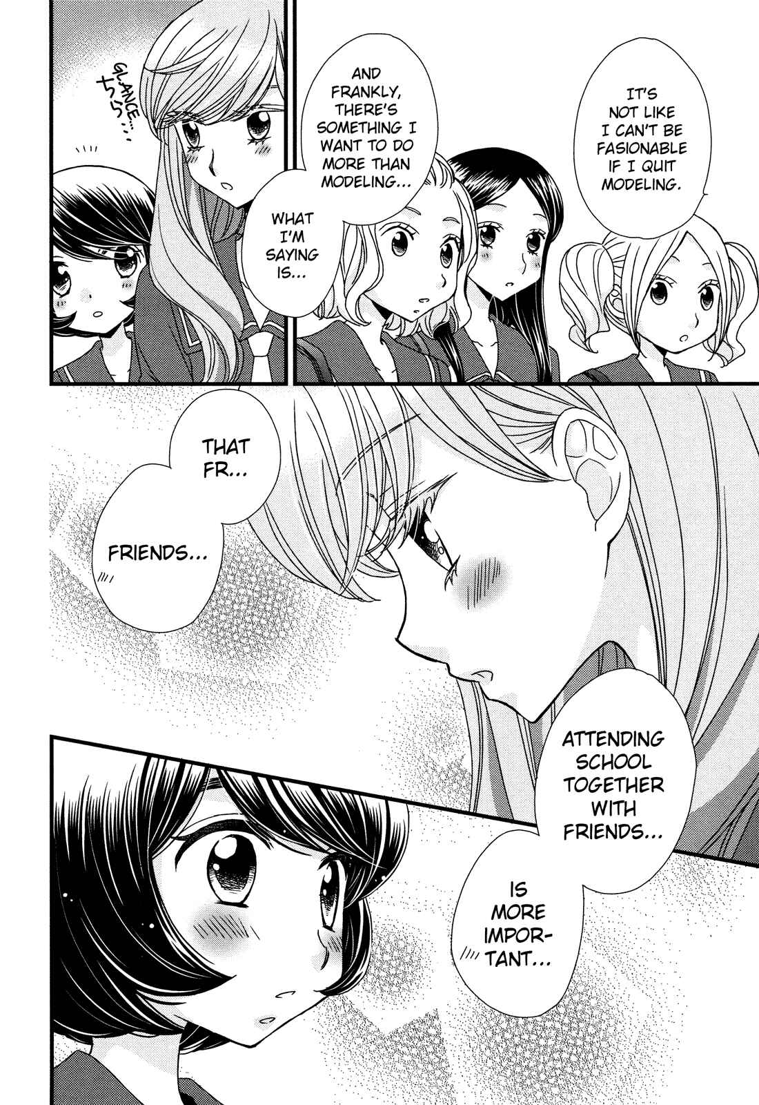 Page 18 Chapter 4 Hana to Hina wa Houkago