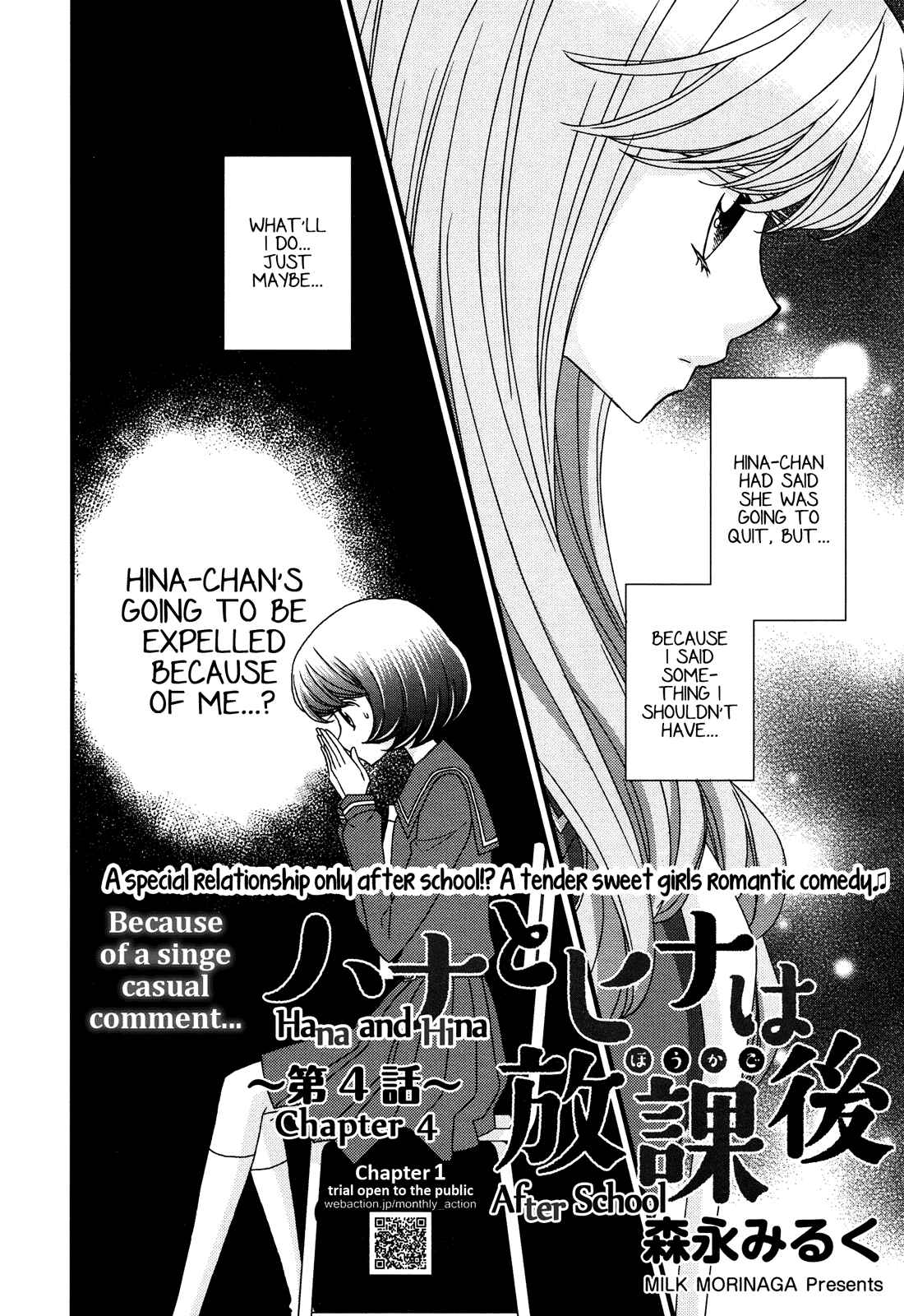 Page 2 Chapter 4 Hana to Hina wa Houkago