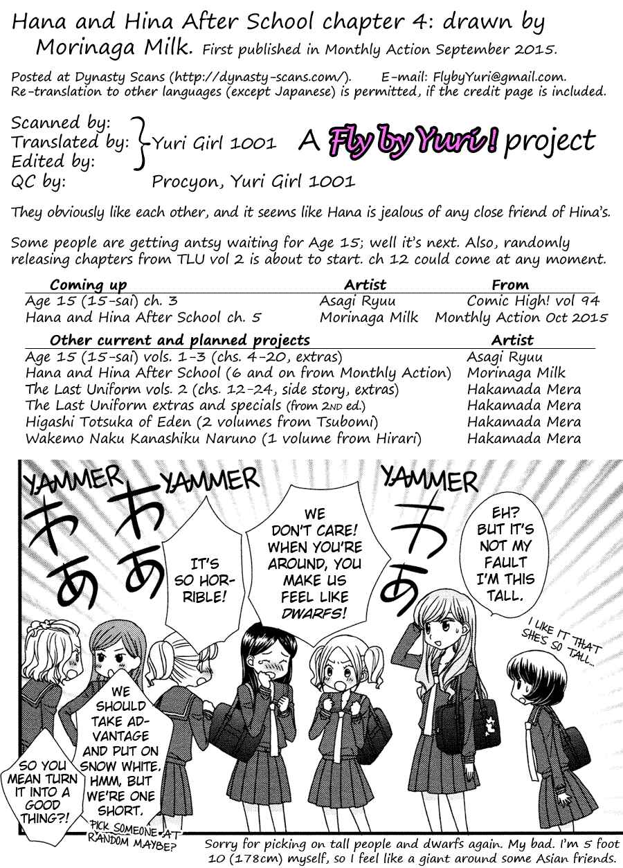 Page 25 Chapter 4 Hana to Hina wa Houkago