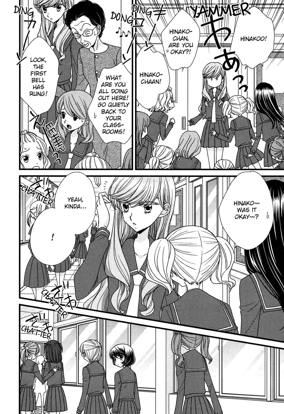 Page 6 Chapter 4 Hana to Hina wa Houkago