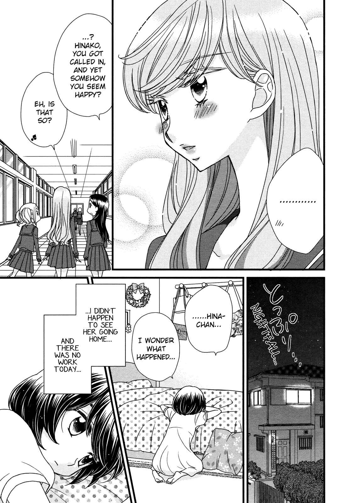 Page 7 Chapter 4 Hana to Hina wa Houkago