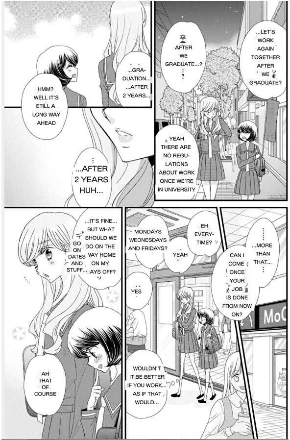 Page 11 Chapter 17 Hana to Hina wa Houkago