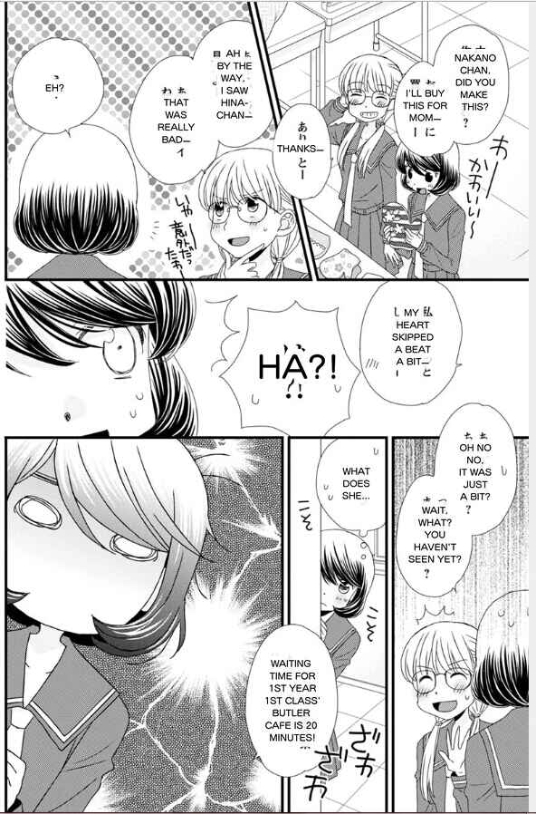 Page 14 Chapter 17 Hana to Hina wa Houkago