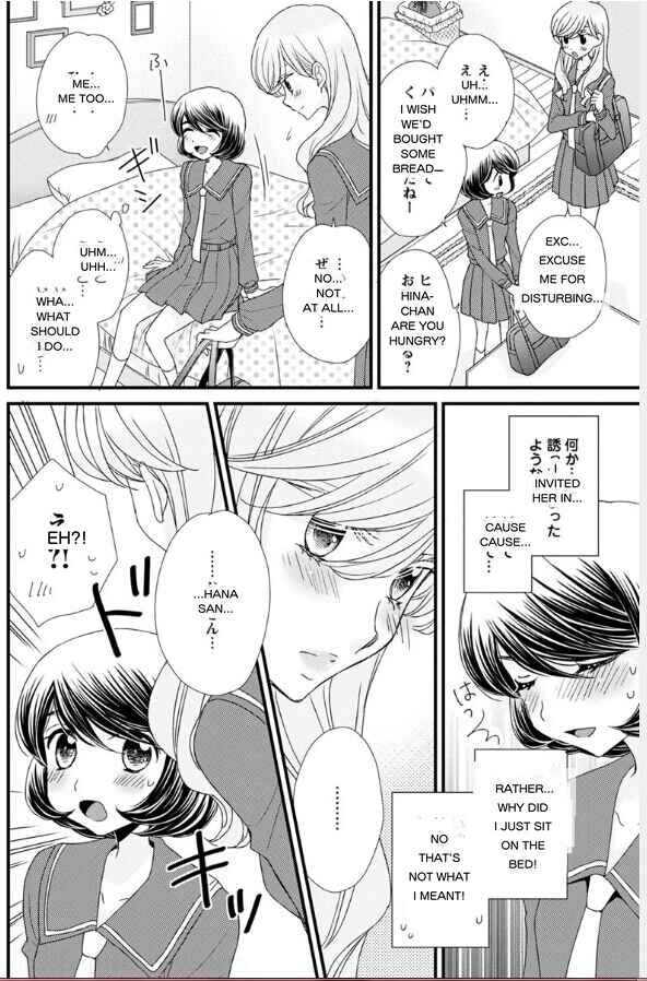 Page 20 Chapter 17 Hana to Hina wa Houkago