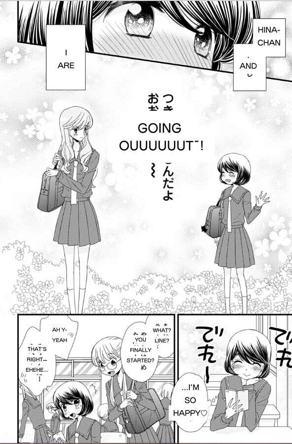 Page 4 Chapter 17 Hana to Hina wa Houkago